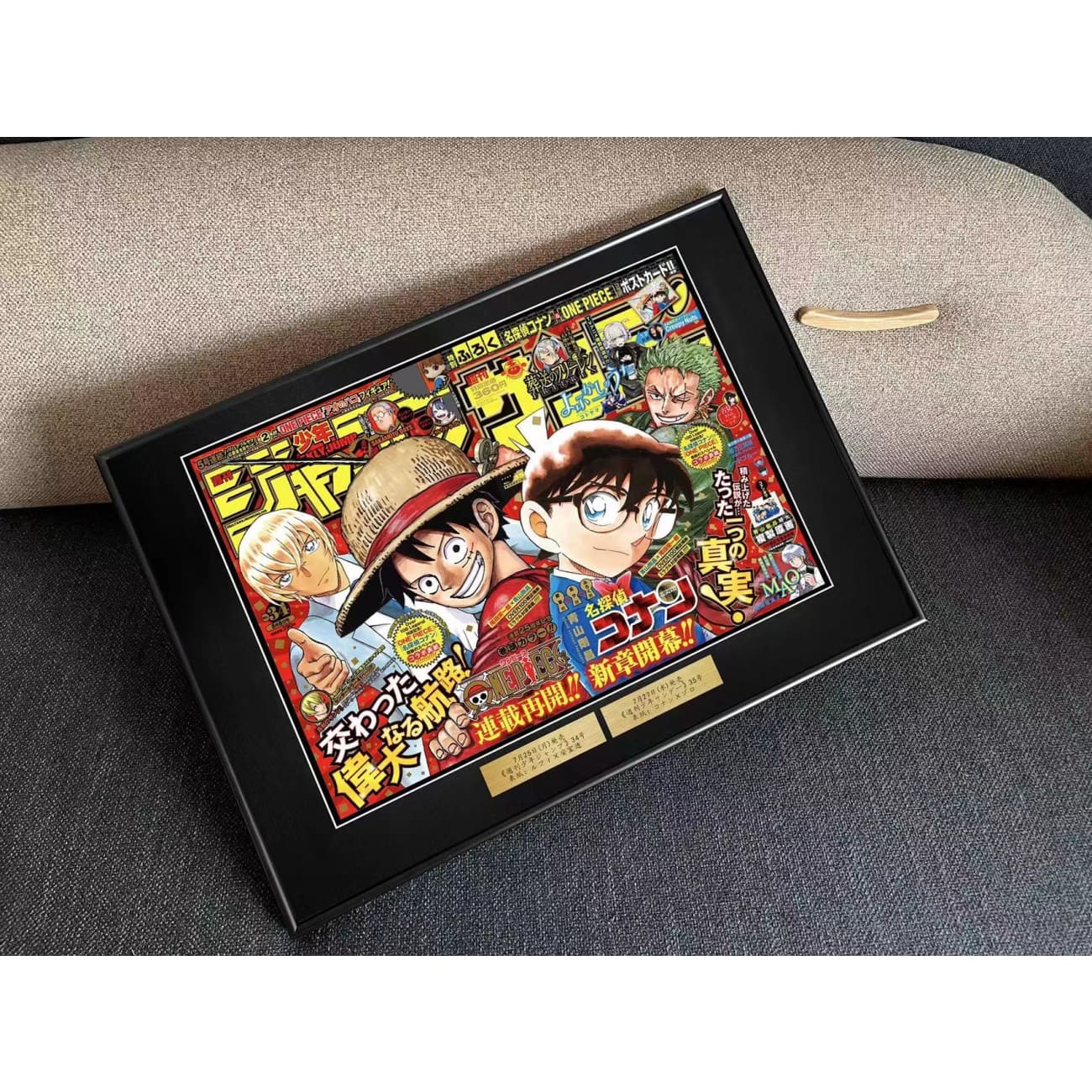 Billion Birds Studio - Rei Furuya, Conan Edogawa, Monkey D. Luffy & Roronoa Zoro Poster Frame
