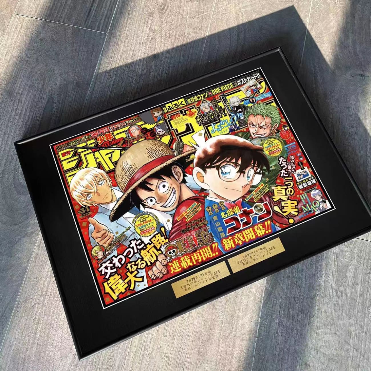 Billion Birds Studio - Rei Furuya, Conan Edogawa, Monkey D. Luffy & Roronoa Zoro Poster Frame