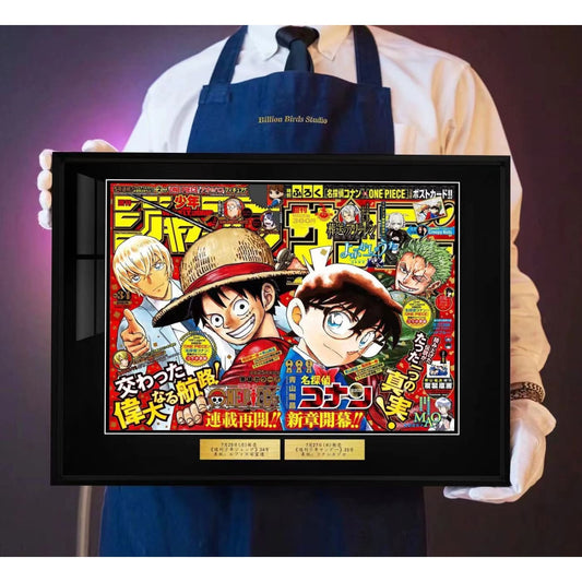 Billion Birds Studio - Rei Furuya, Conan Edogawa, Monkey D. Luffy & Roronoa Zoro Poster Frame