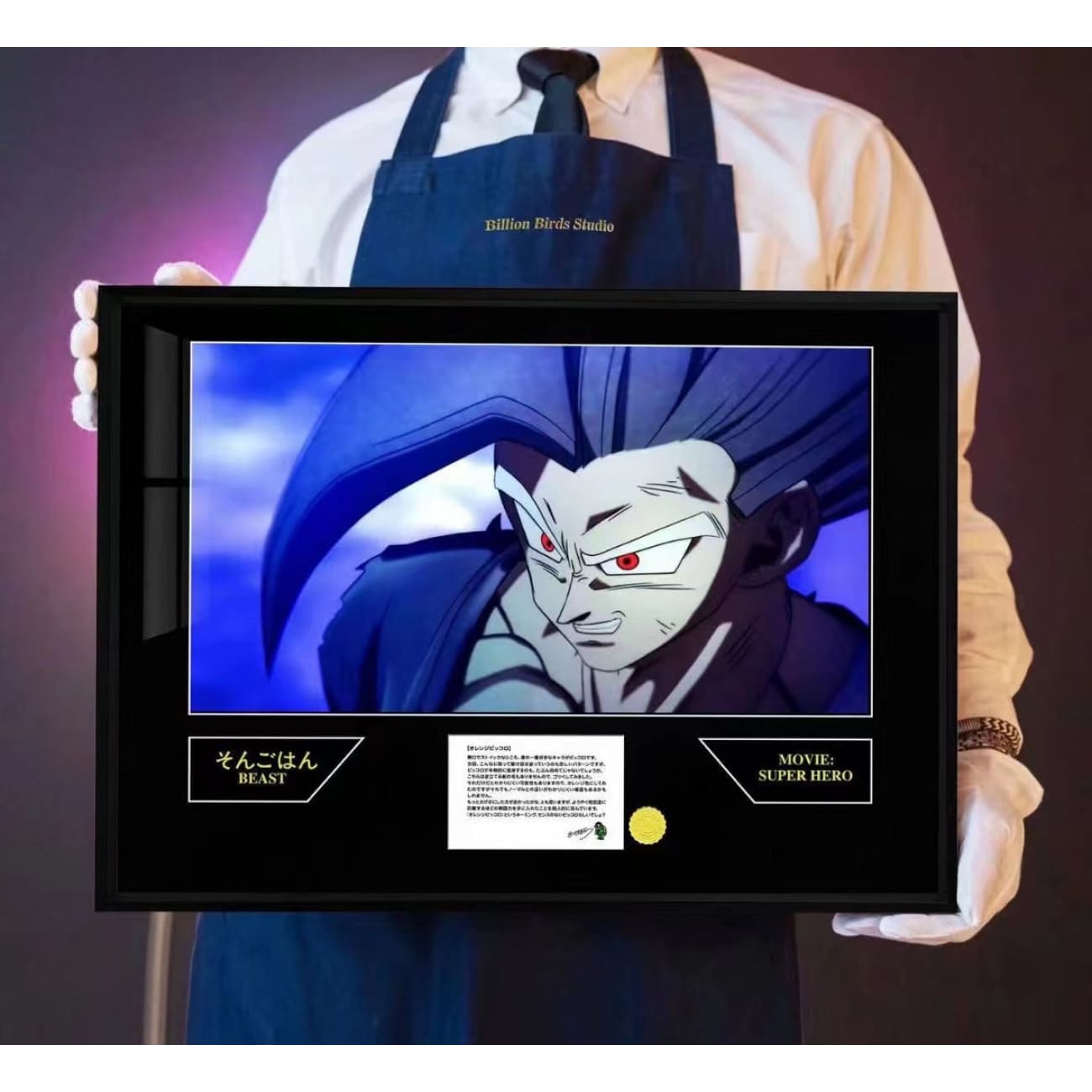 Billion Birds Studio - Son Gohan Beast / Orange Piccolo Poster Frame