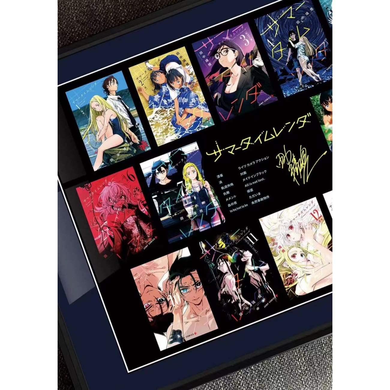 Billion Birds Studio - Summer Time Rendering Cover Poster Frame