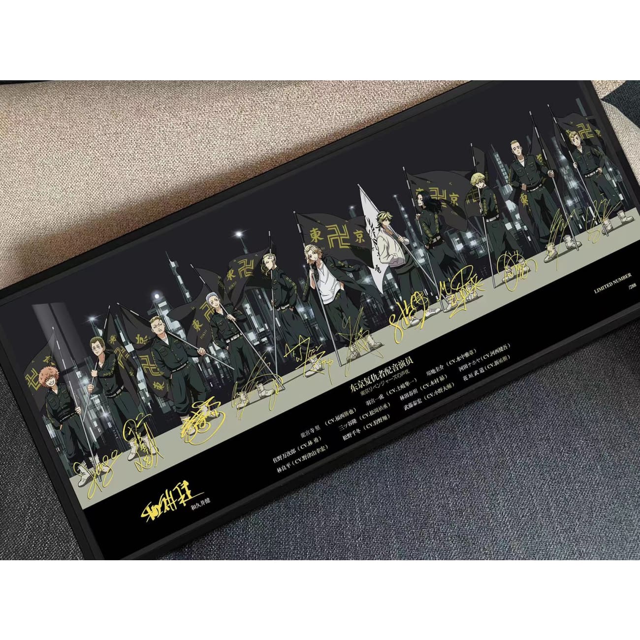 Billion Birds Studio - Tokyo Revengers Voice Actor Signature Poster Frame