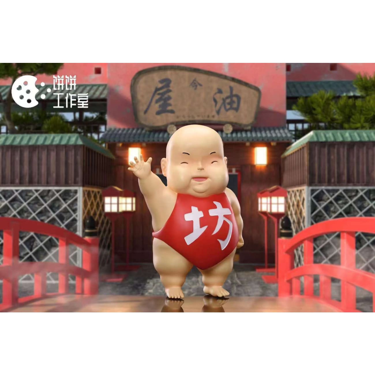 Bing Bing Studio - Boh (Human Form & Mice Form)