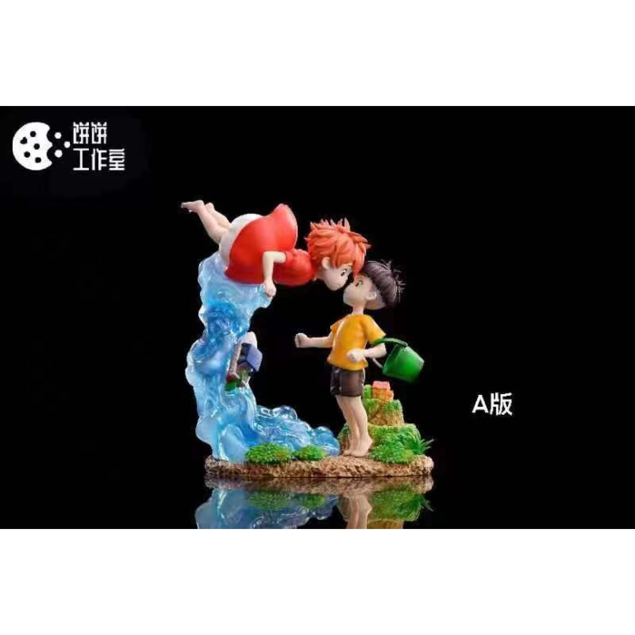 Bing Bing Studio  - Ponyo and Sosuke [2 Variants]