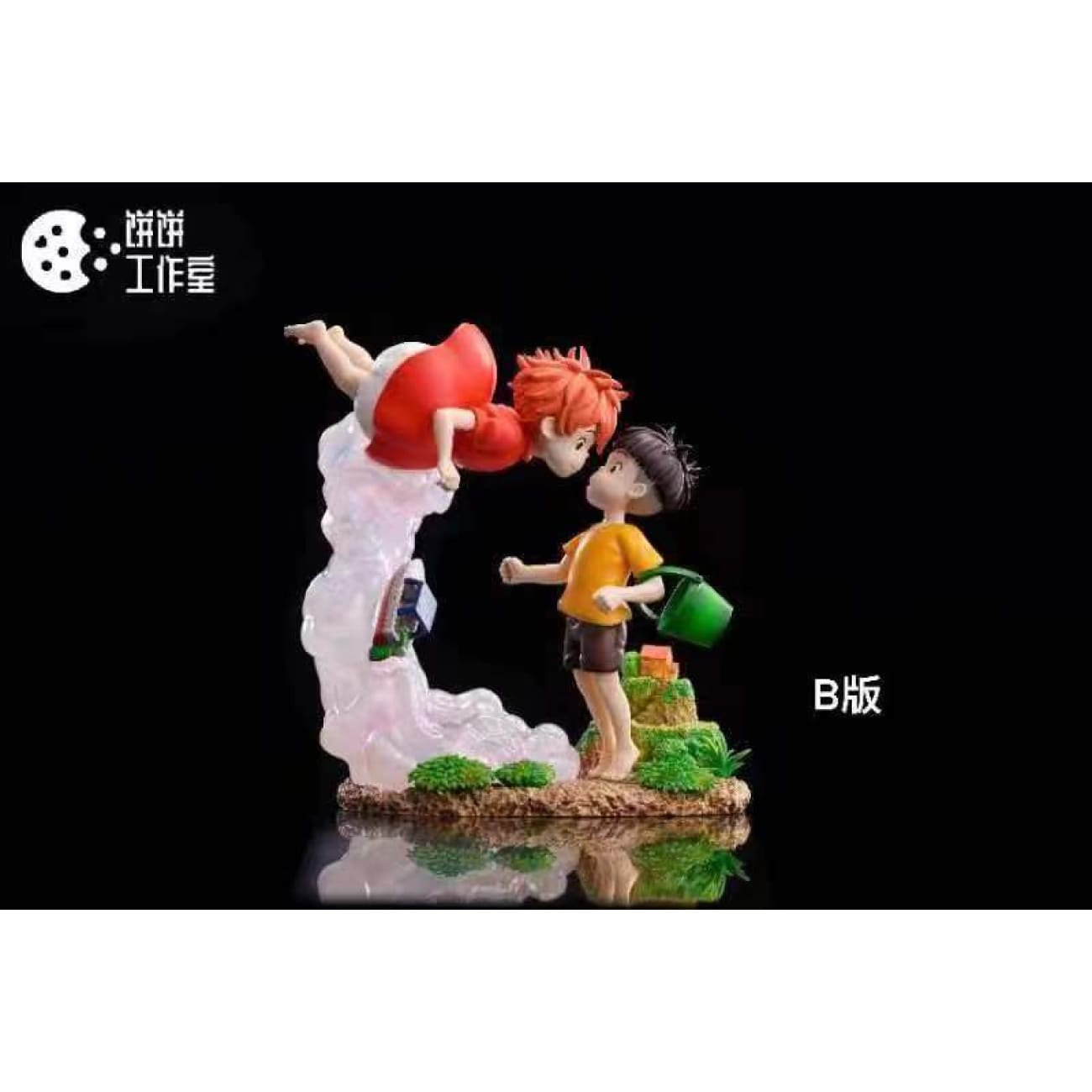 Bing Bing Studio  - Ponyo and Sosuke [2 Variants]