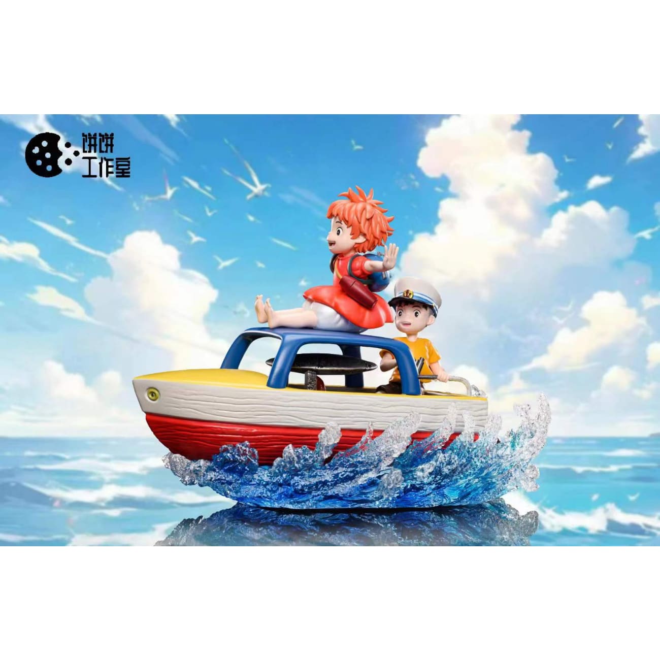 Bing Bing Studio - Ponyo & Sosuke 2.0