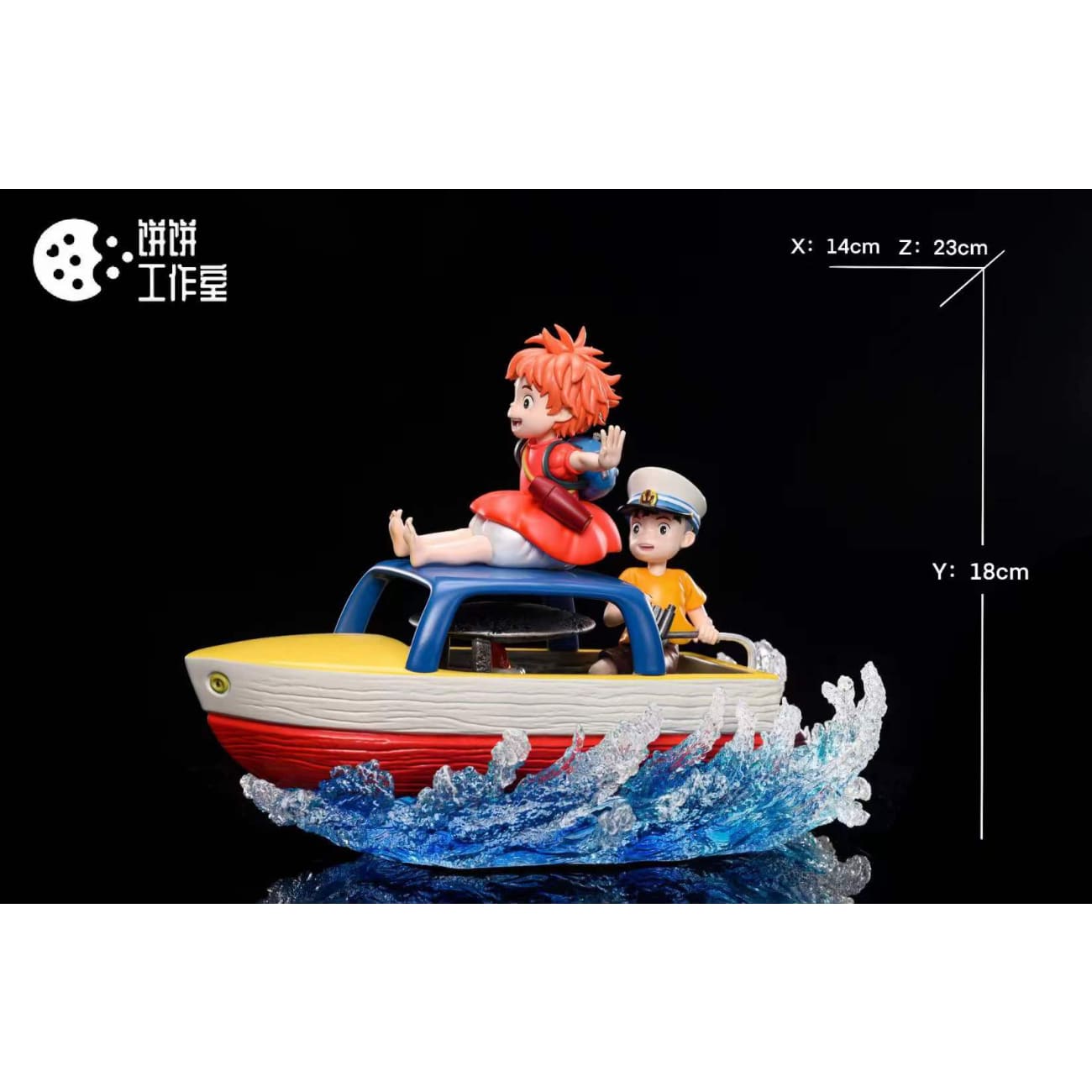 Bing Bing Studio - Ponyo & Sosuke 2.0