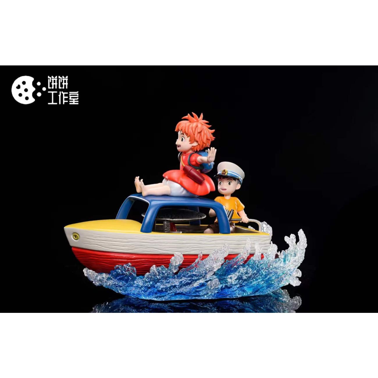 Bing Bing Studio - Ponyo & Sosuke 2.0