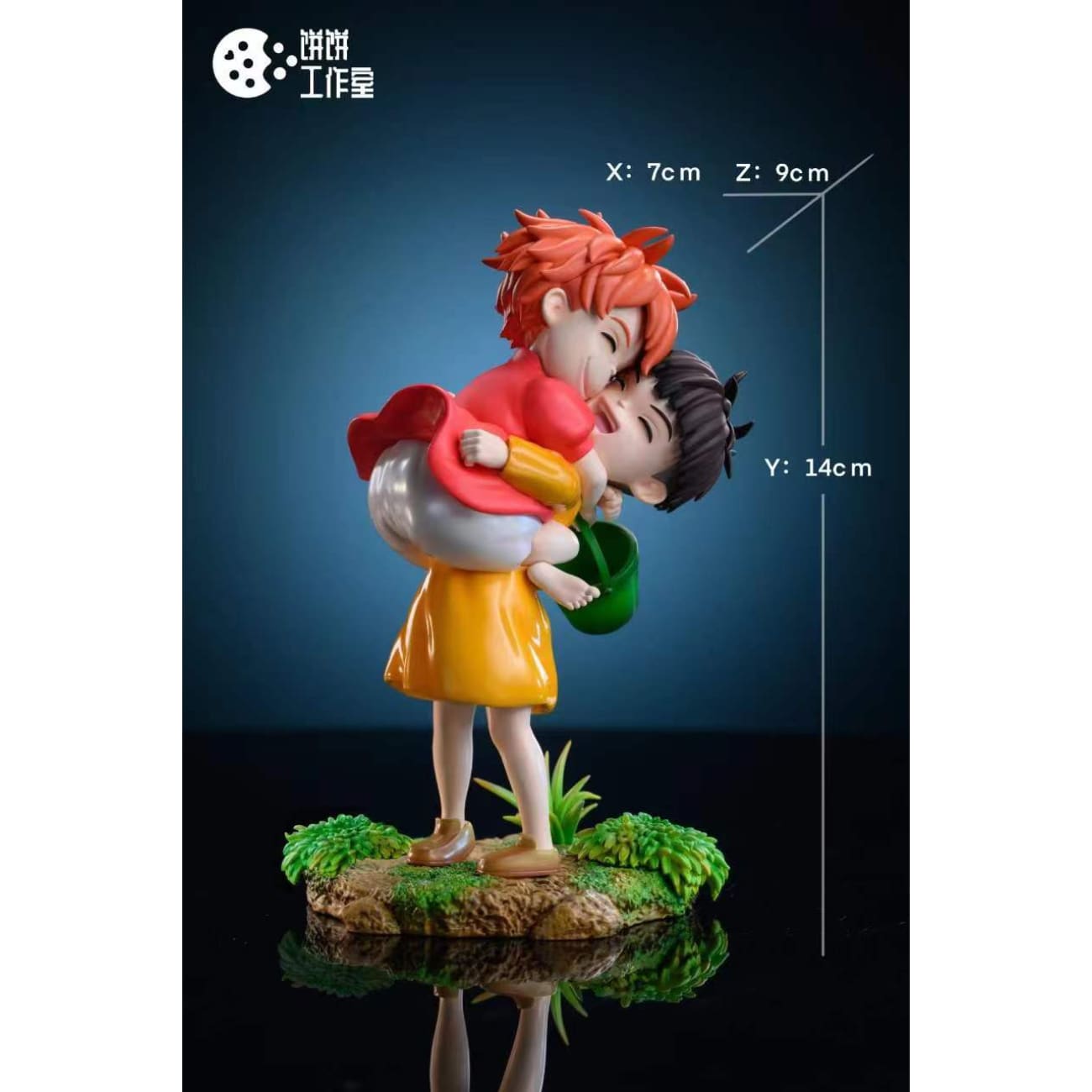 Bing Bing Studio - Ponyo & Sosuke 3.0