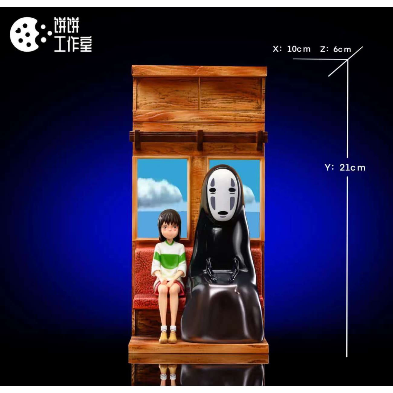 Bing Bing Studio - Spirited Away