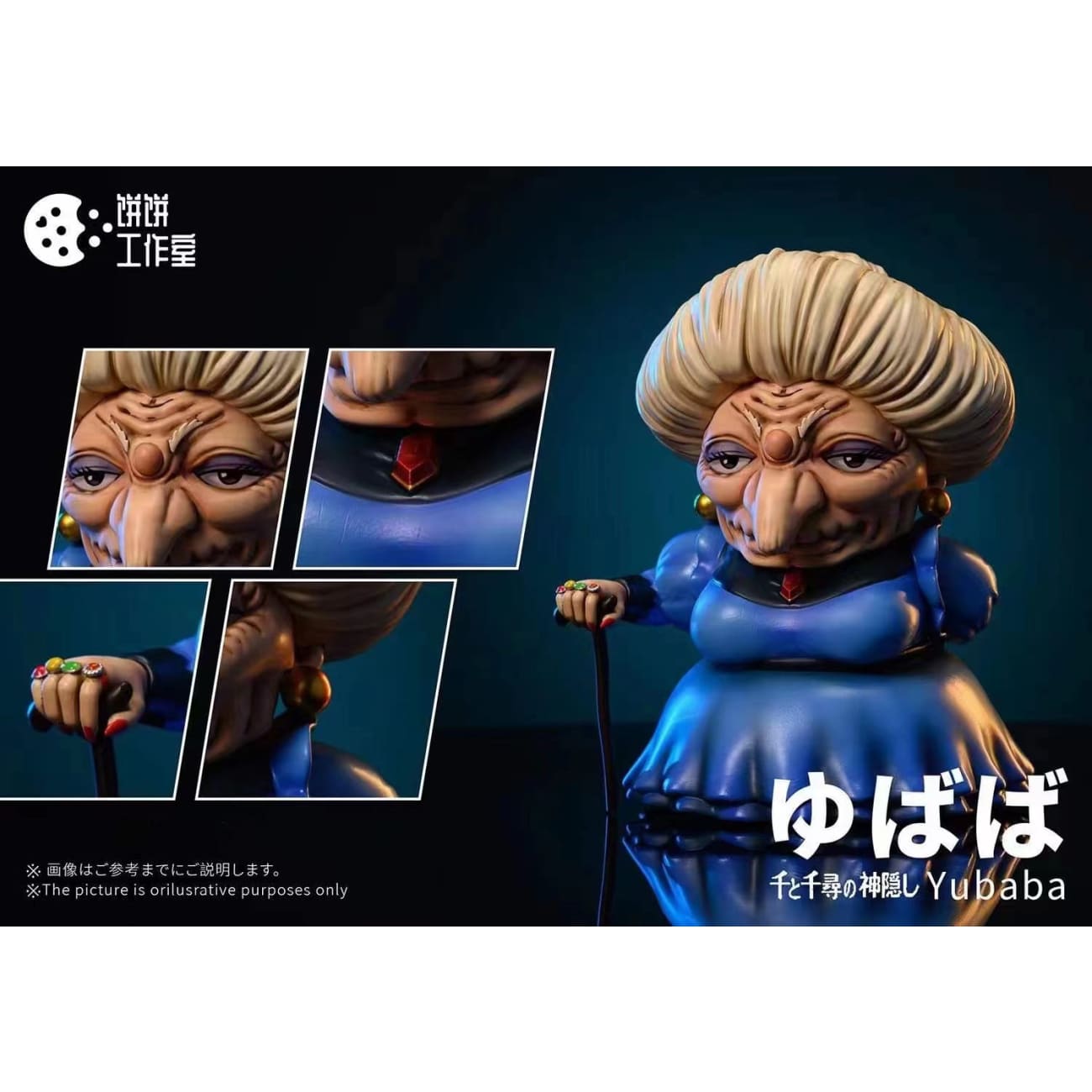 Bing Bing Studio - Yubaba