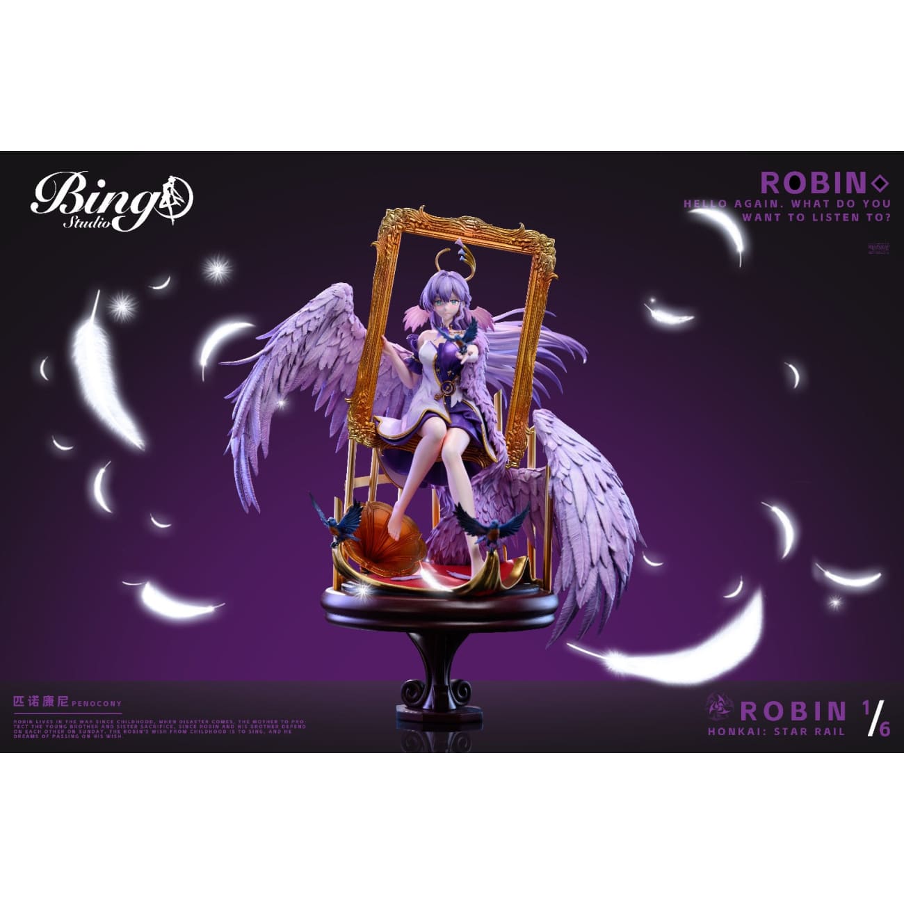 Bingo Studio - Robin