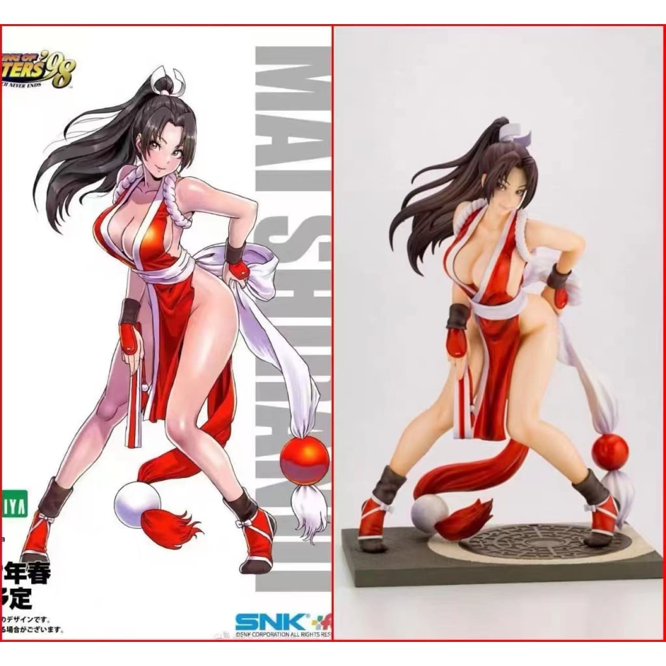Bishoujo X SNK - Mai Shuranui 