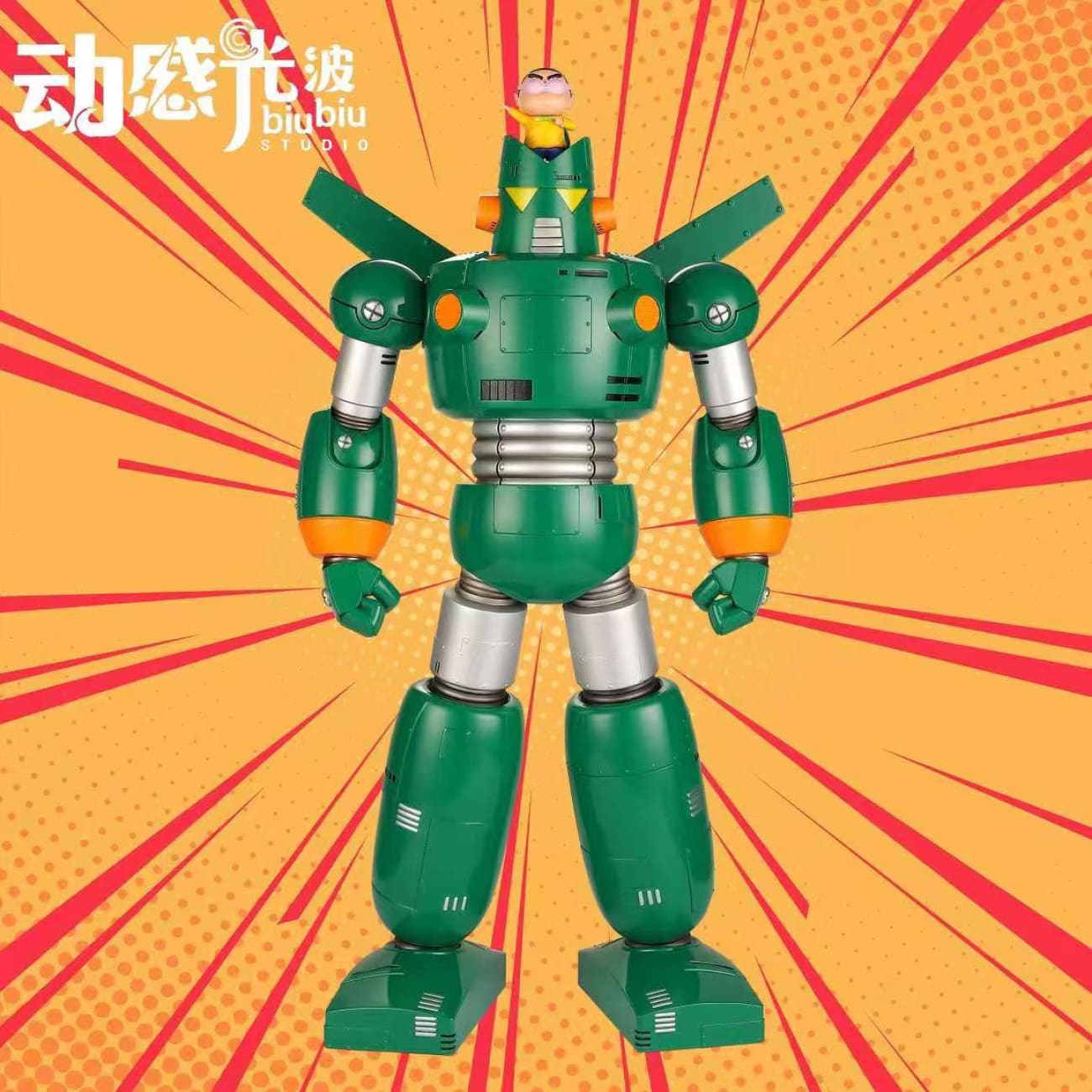 Biu Biu Studio - Kuntam Robo & Shinnosuke Nohara [2 Variants]