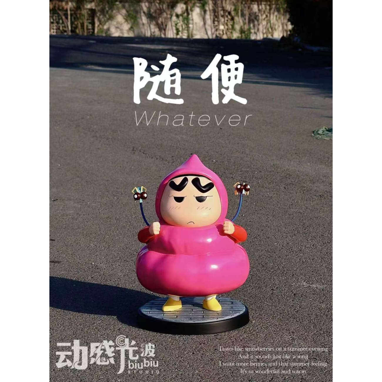 Biu Biu Studio - Shinnosuke Nohara Poop