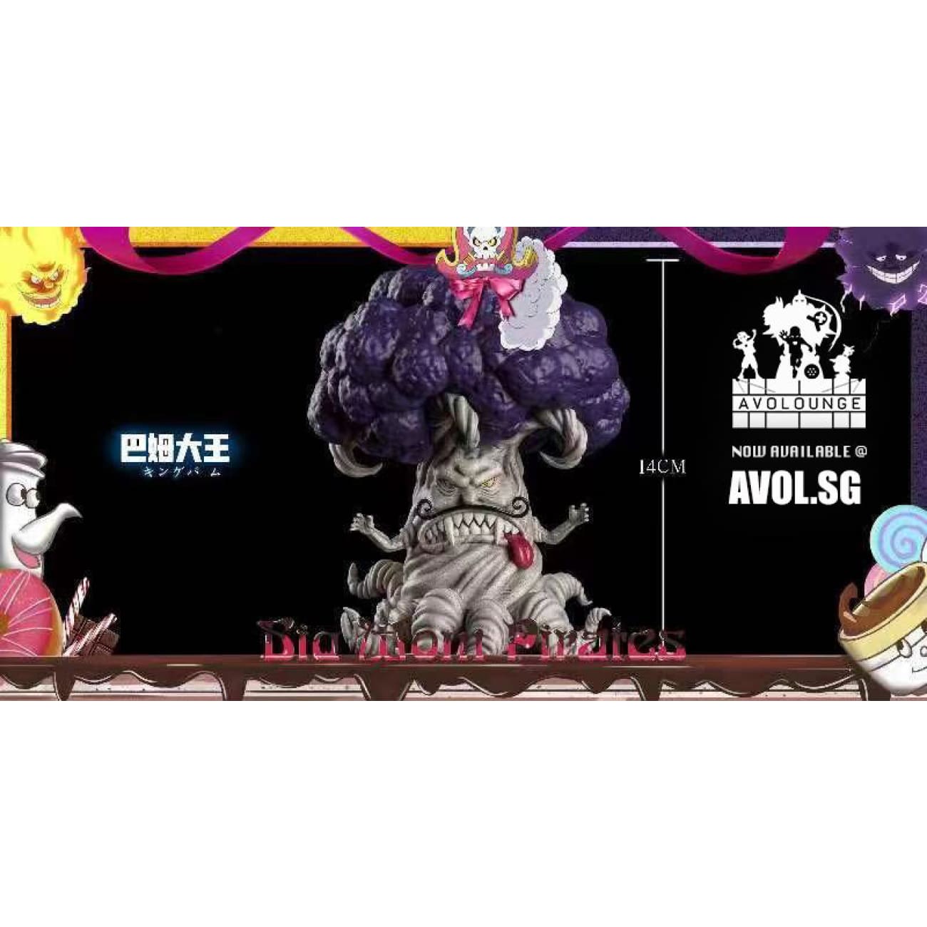 BIU Studio - Big Mom Pirate - DaMu/ Charlotte Lourin [3 variants]