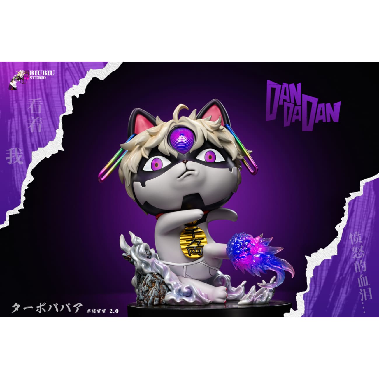 Biubiu Studio - Evil-looking Granny