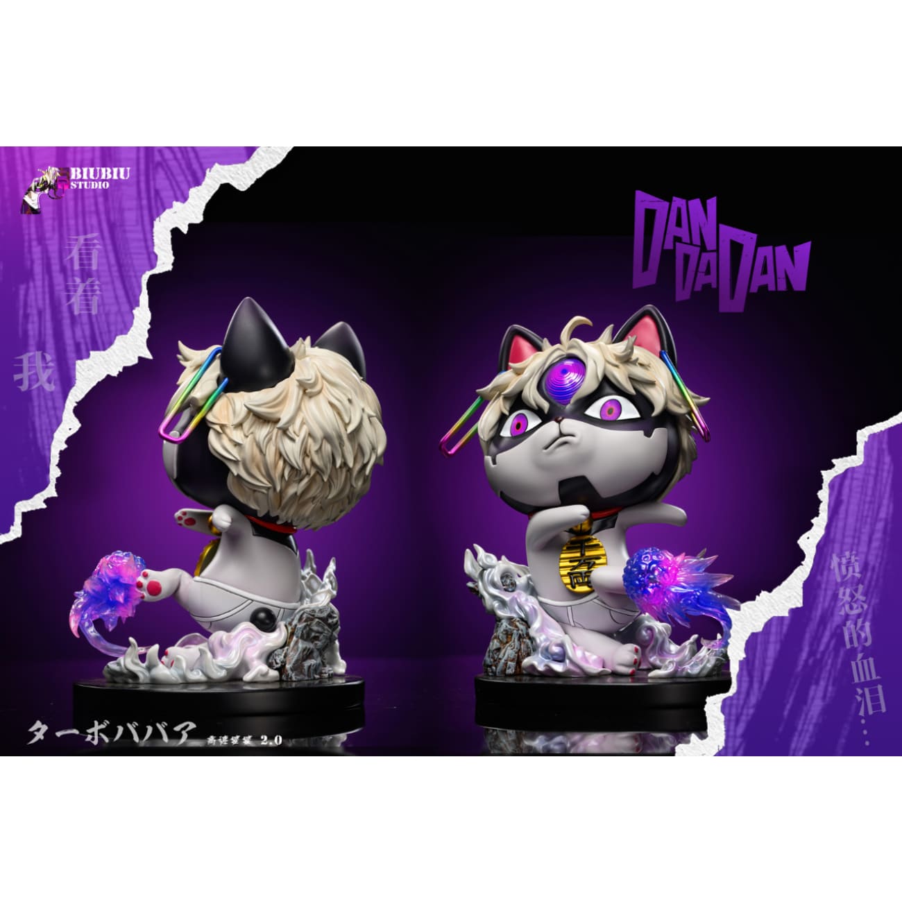 Biubiu Studio - Evil-looking Granny