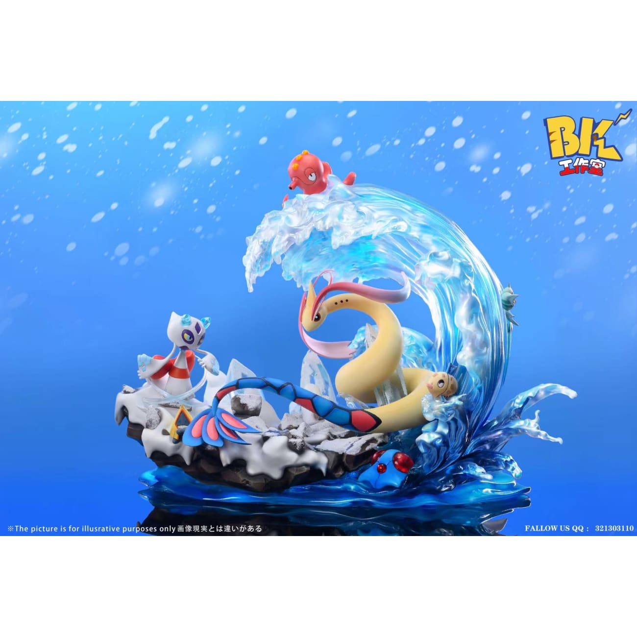 BK Studio - Milotic vs Froslass