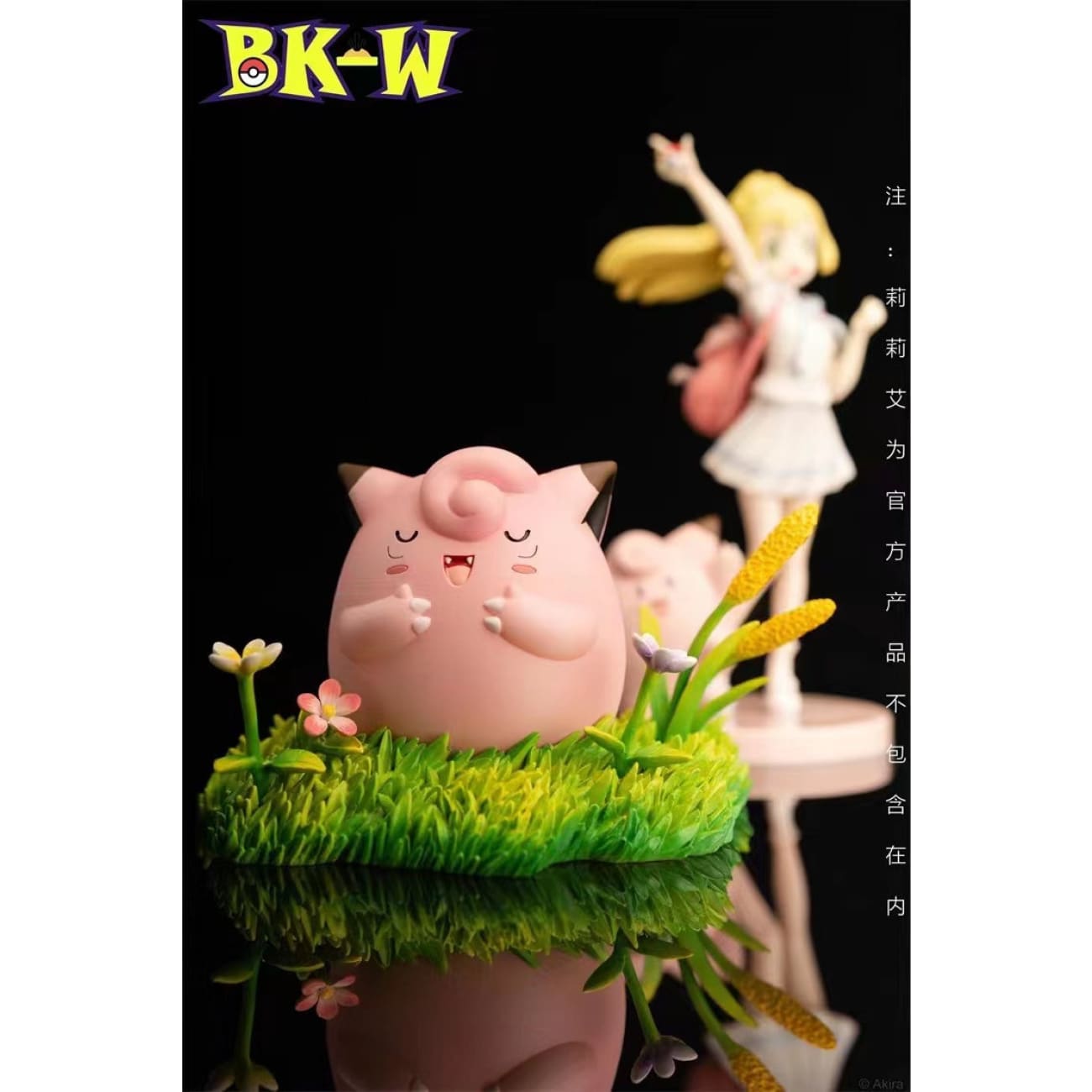 Bkw Studio - Jigglepuff