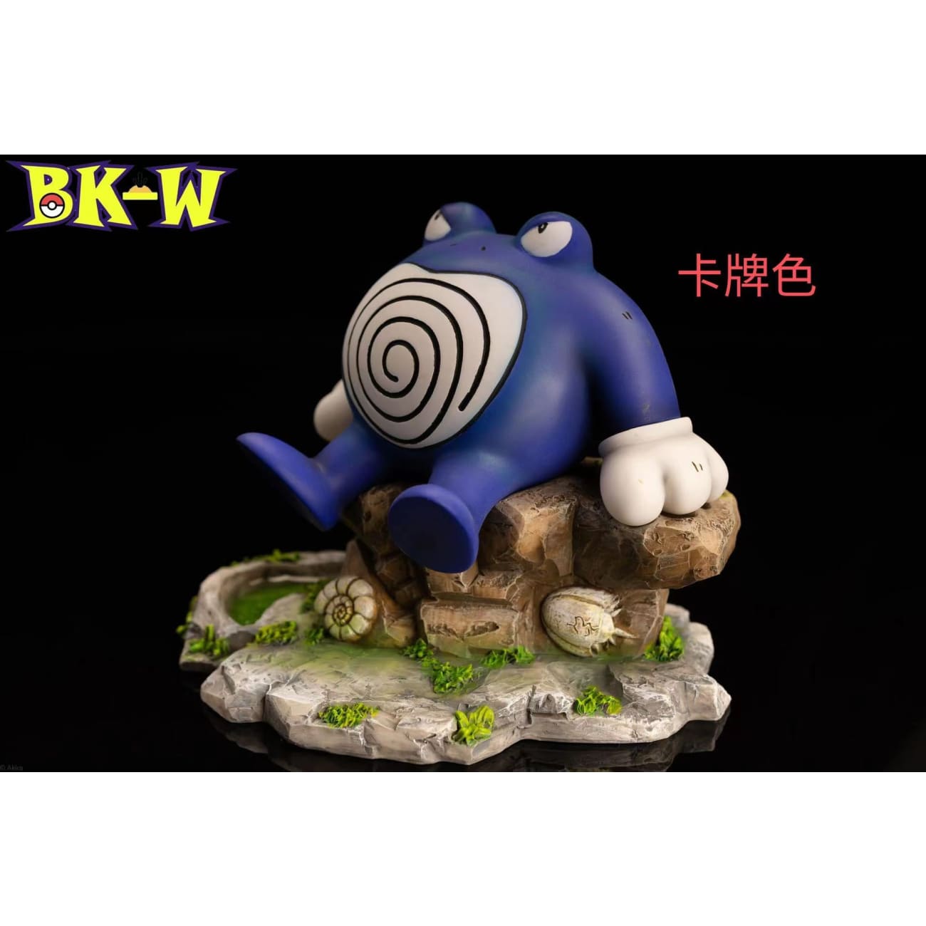 BKW Studio - Poliwrath [Sky blue/ Deep Sea Blue]