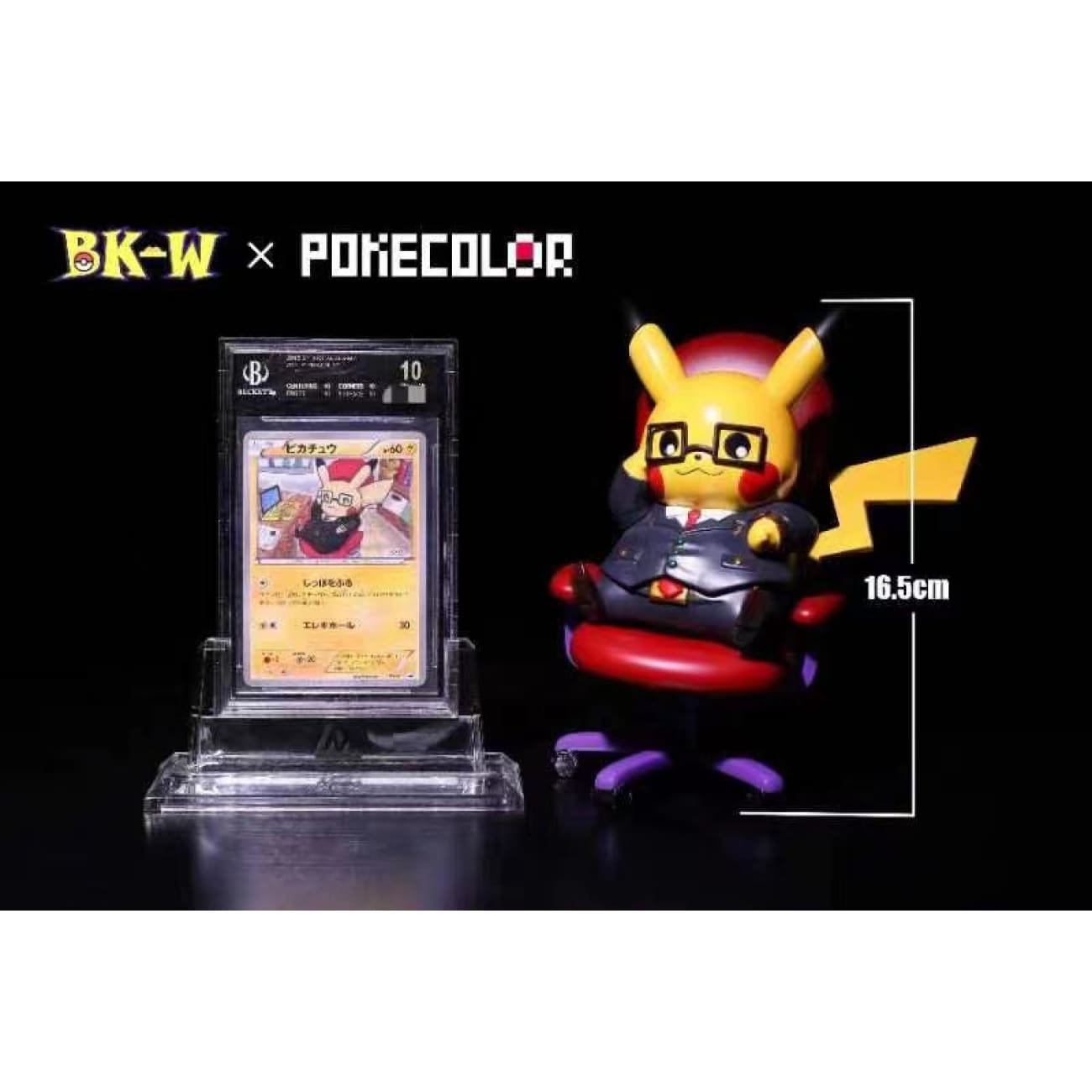 BKW Studio x PokeColor - Boss Pikachu