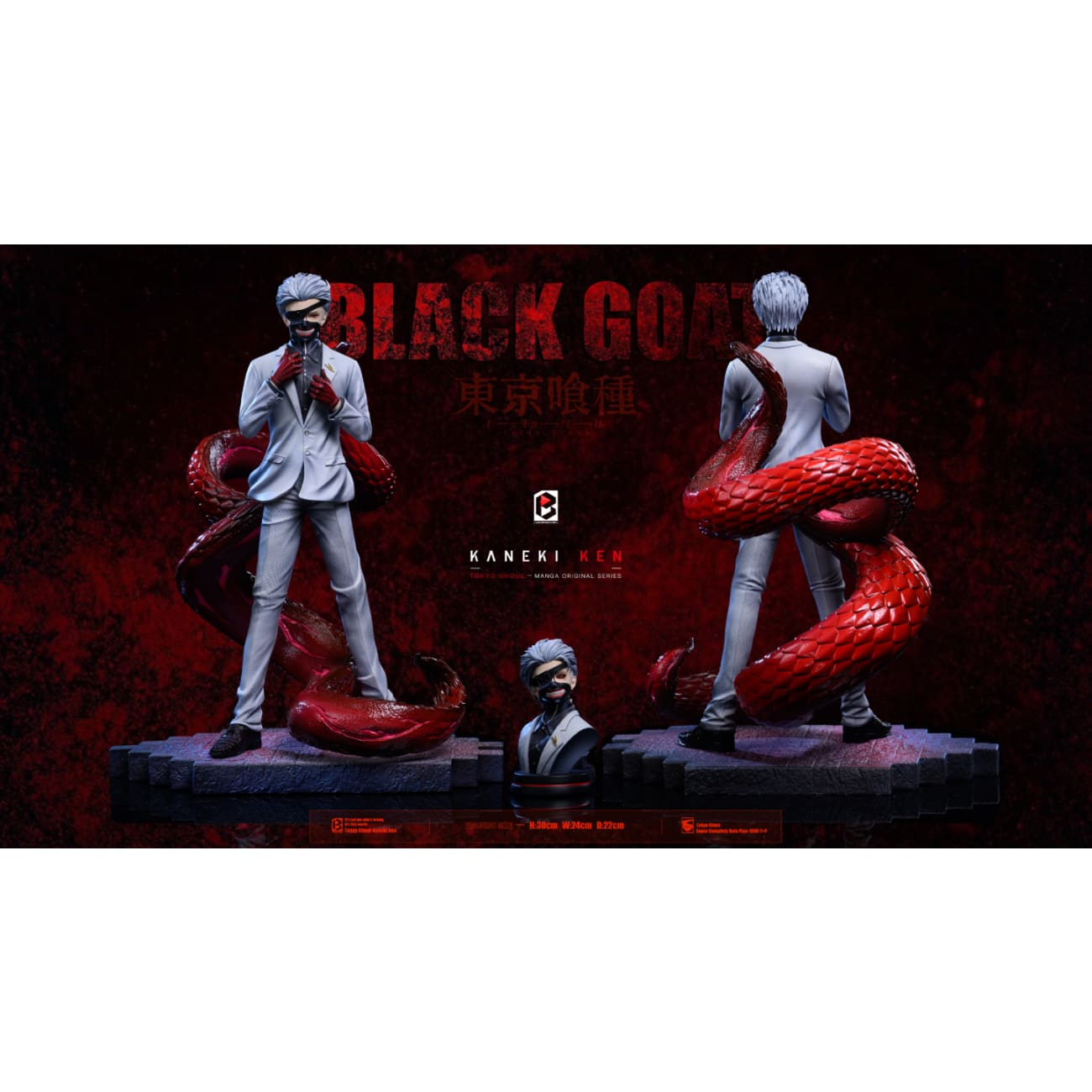 Black and White Studio / BW Studio - Black Goat Ken Kaneki