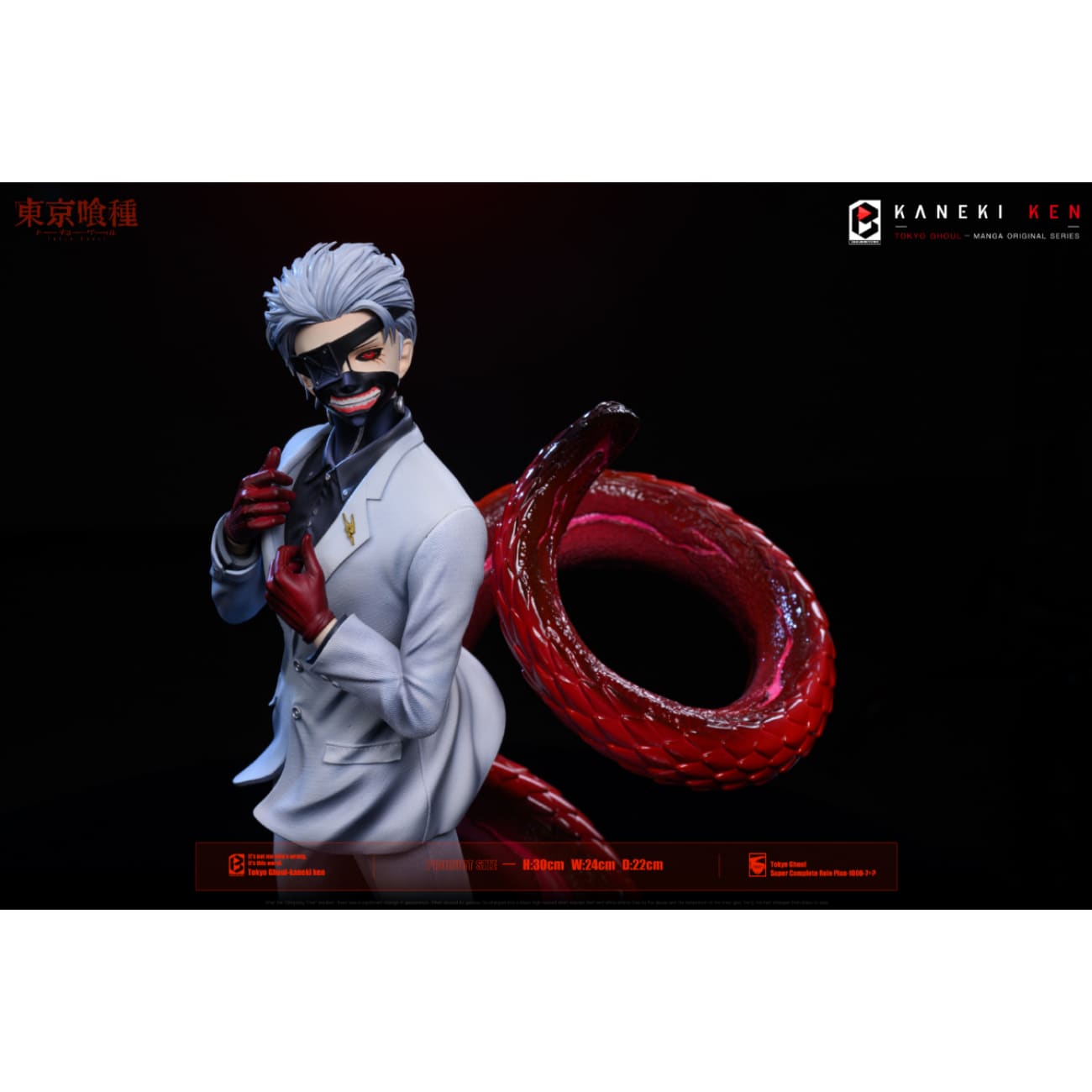 Black and White Studio / BW Studio - Black Goat Ken Kaneki