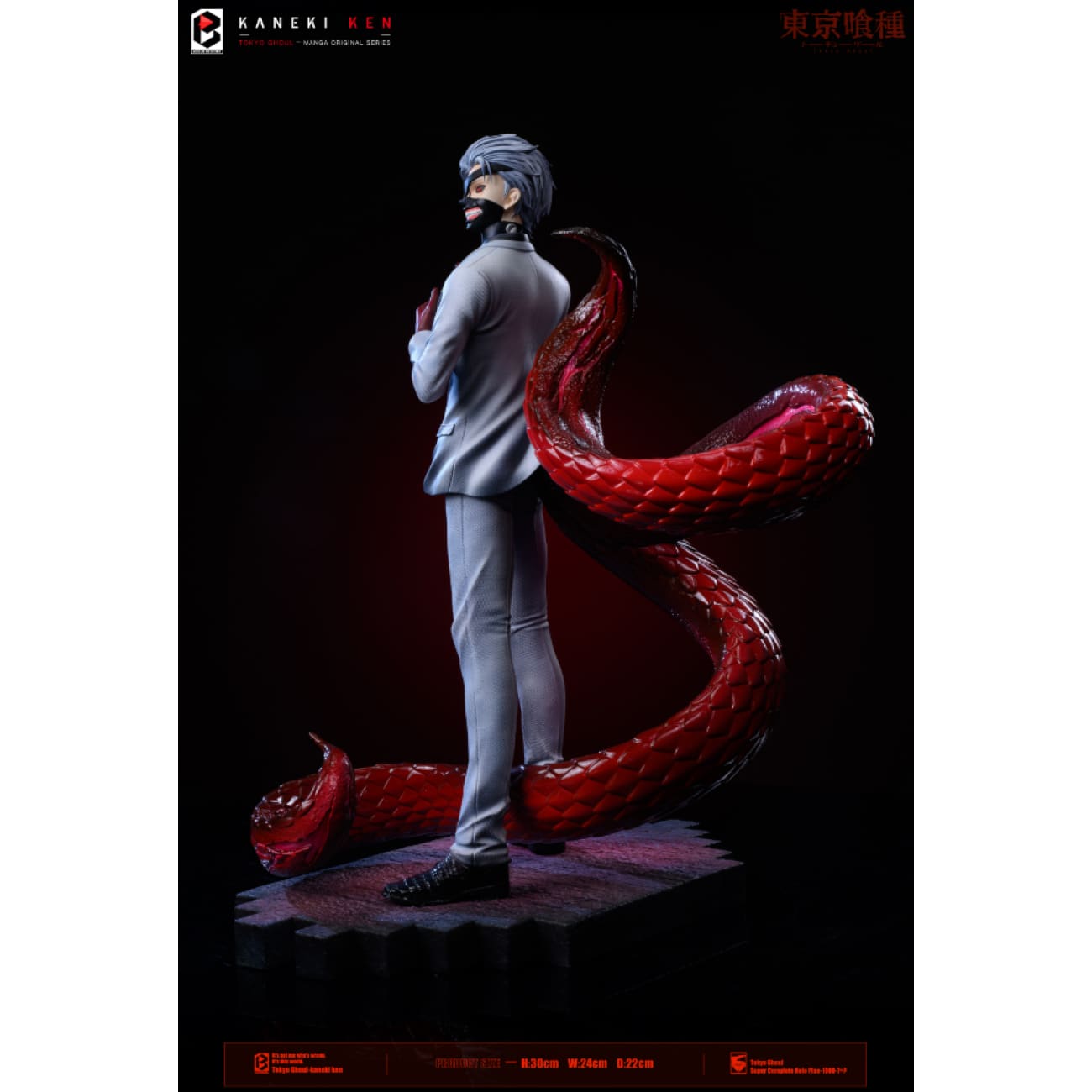 Black and White Studio / BW Studio - Black Goat Ken Kaneki