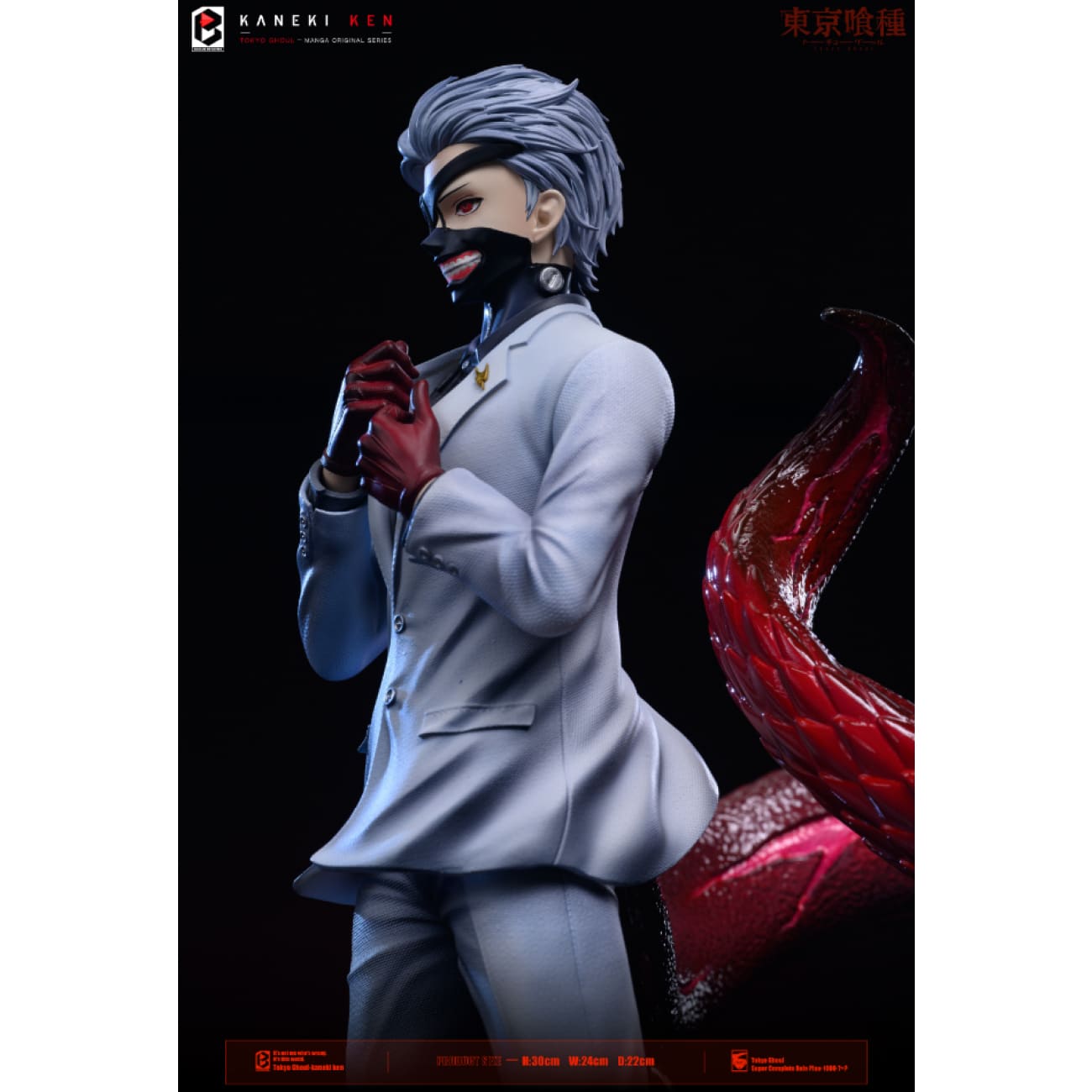 Black and White Studio / BW Studio - Black Goat Ken Kaneki