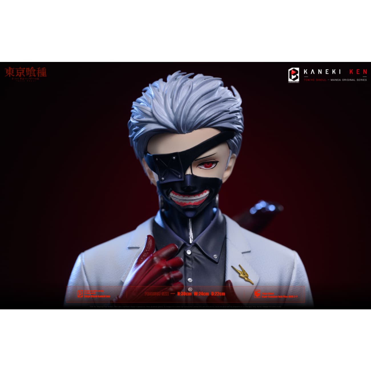 Black and White Studio / BW Studio - Black Goat Ken Kaneki