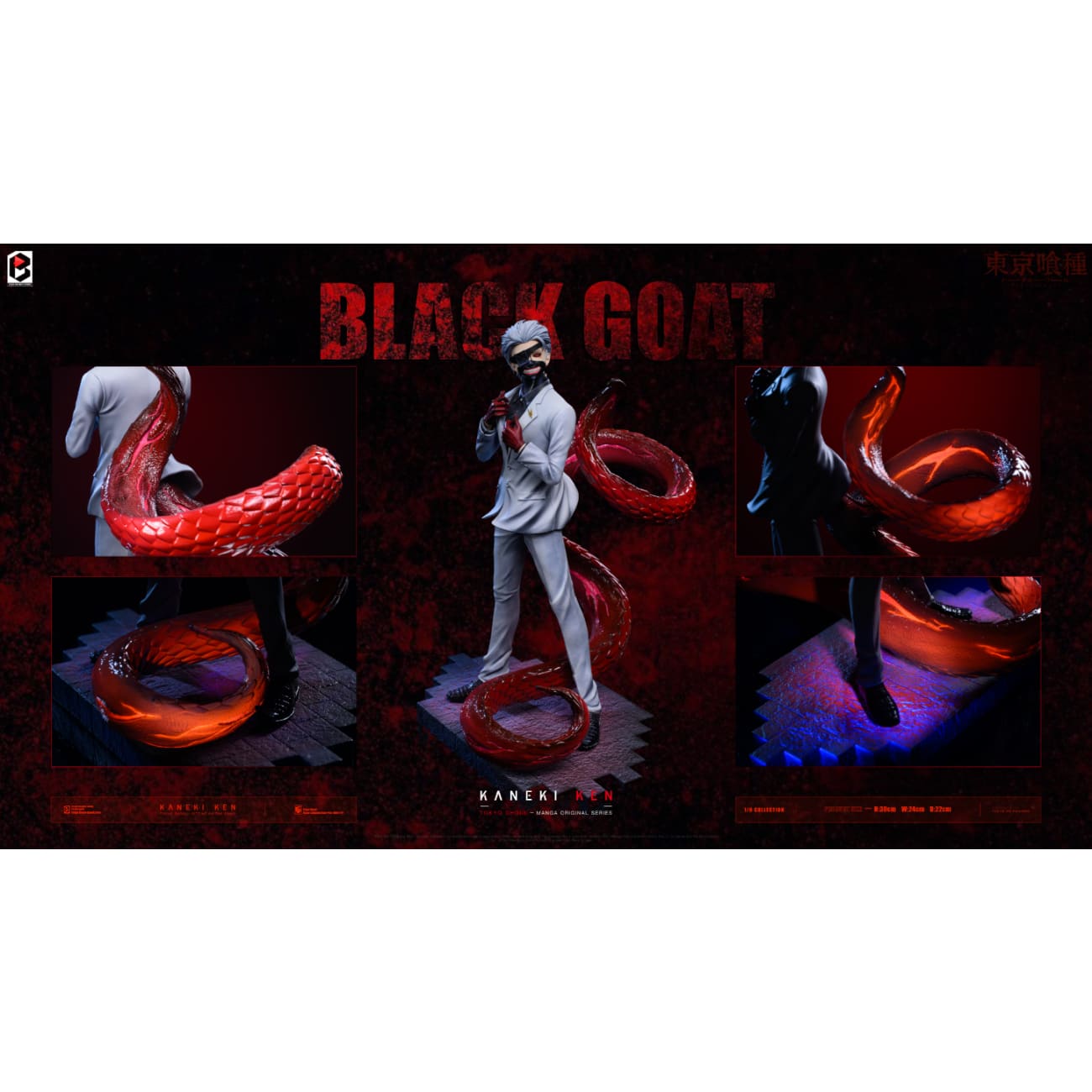 Black and White Studio / BW Studio - Black Goat Ken Kaneki
