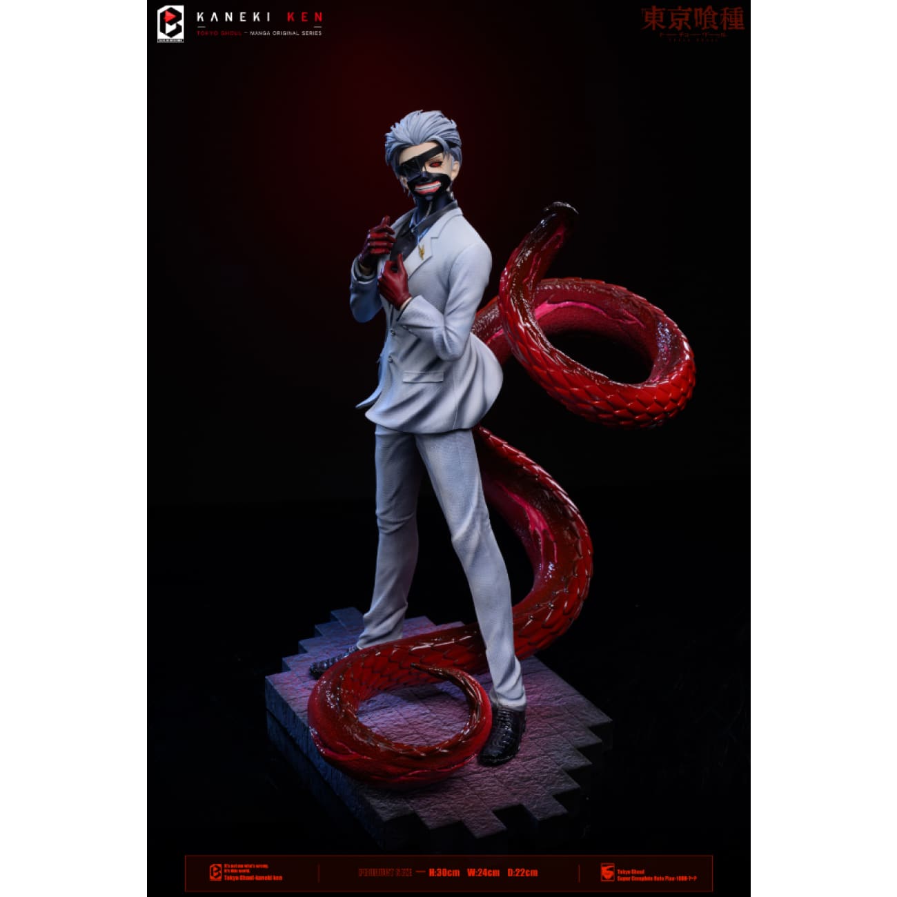 Black and White Studio / BW Studio - Black Goat Ken Kaneki