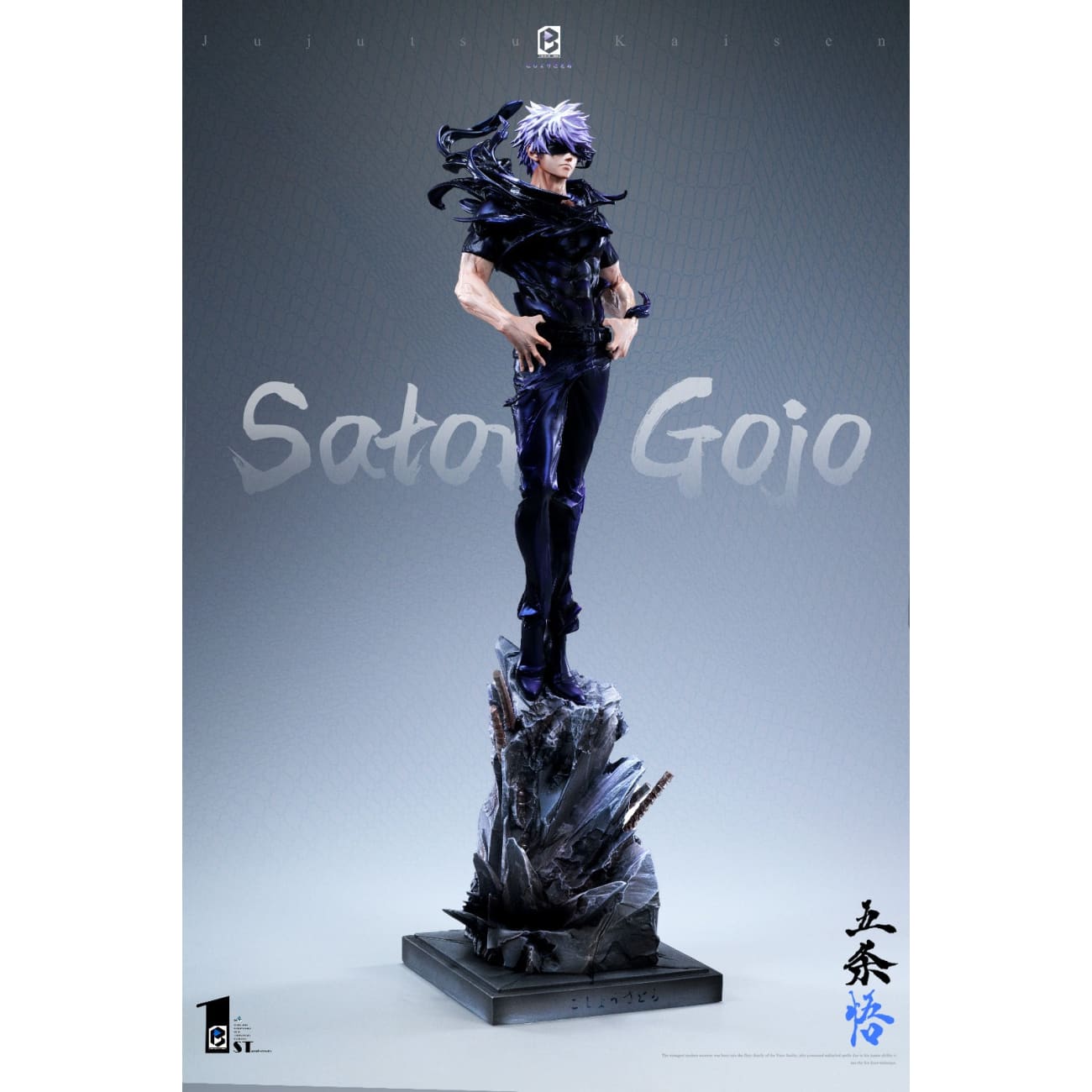 Black And White Studio / BW Studio - Gojo Satoru [6 Variants]