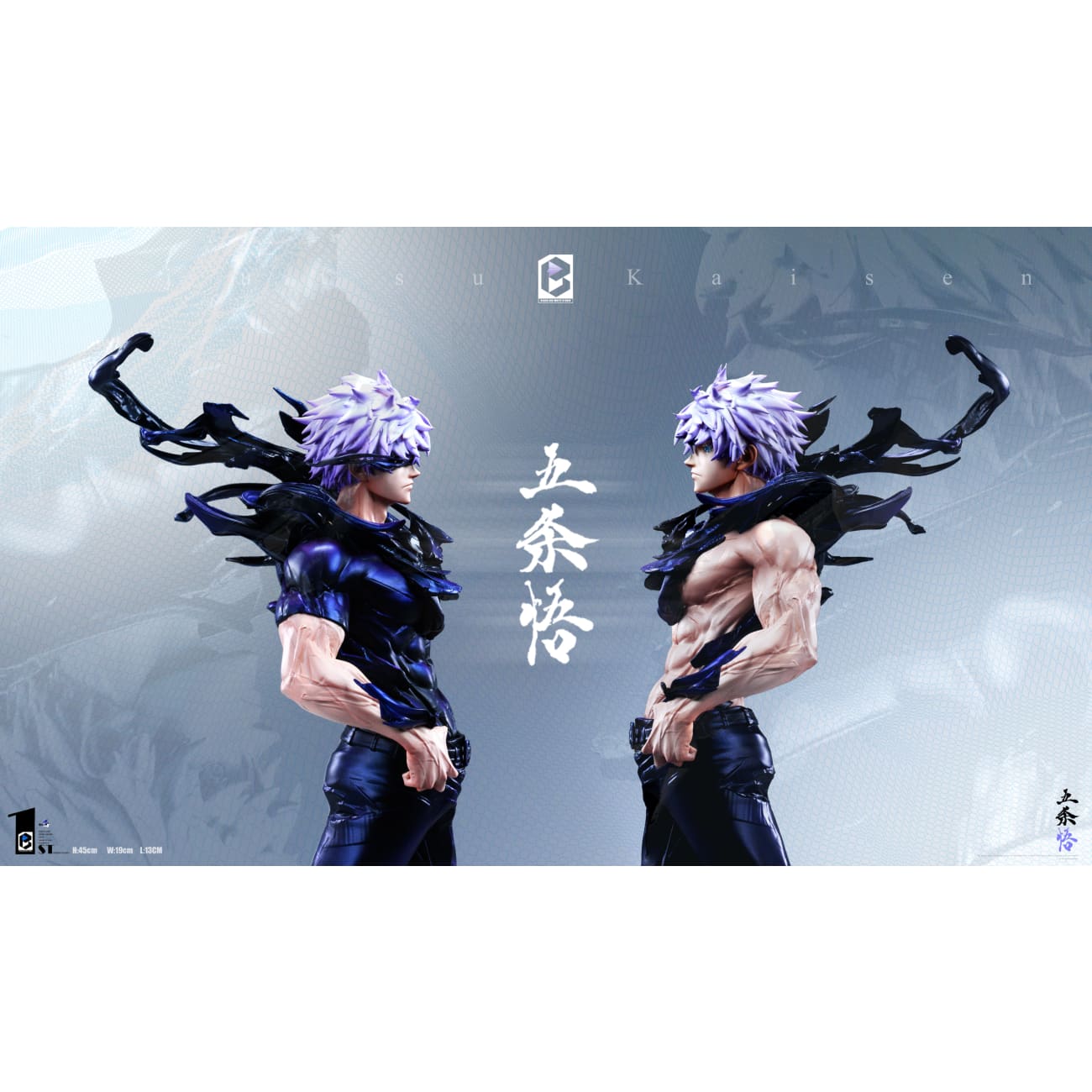 Black And White Studio / BW Studio - Gojo Satoru [6 Variants]