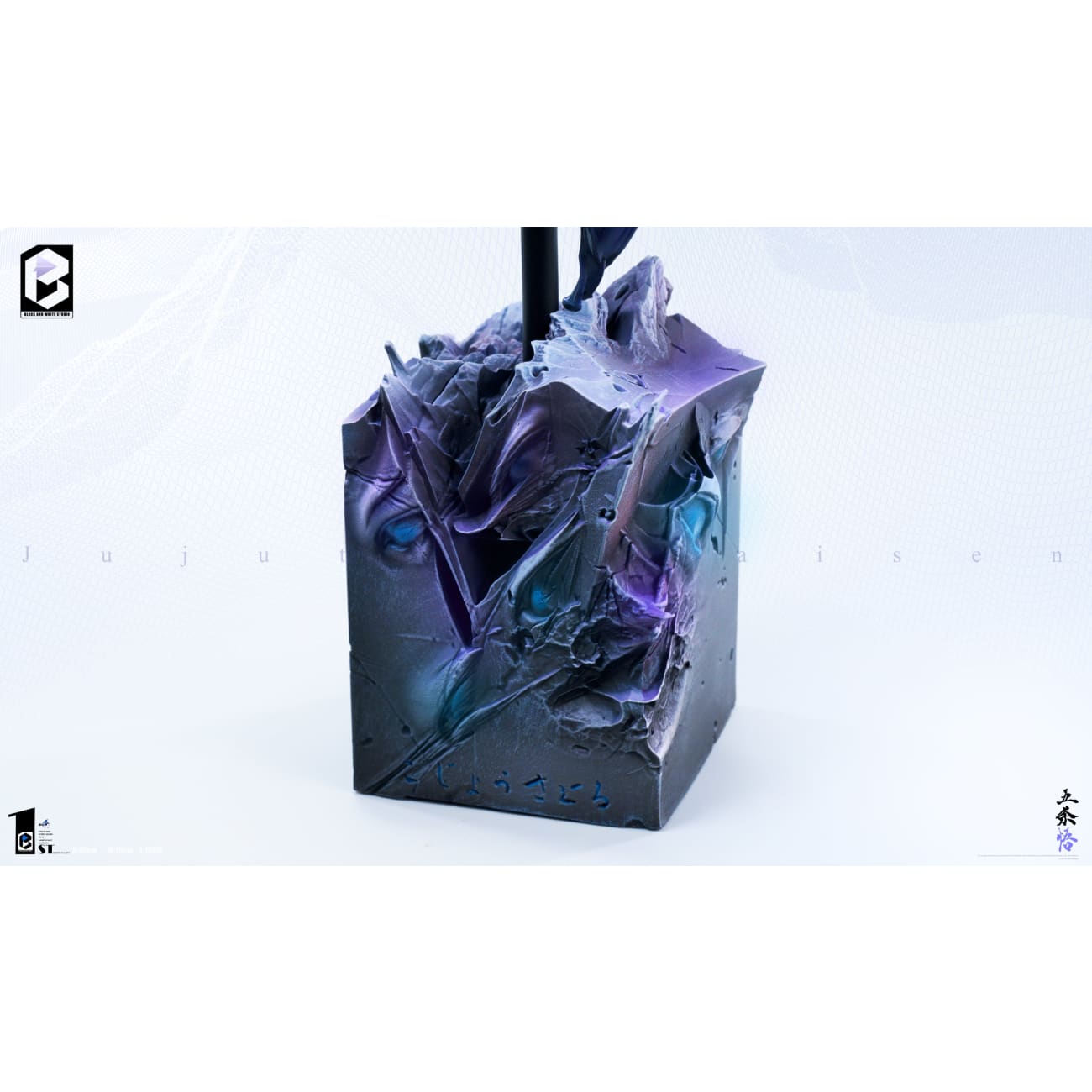 Black And White Studio / BW Studio - Gojo Satoru [6 Variants]