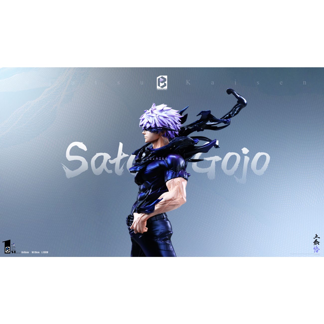 Black And White Studio / BW Studio - Gojo Satoru [6 Variants]