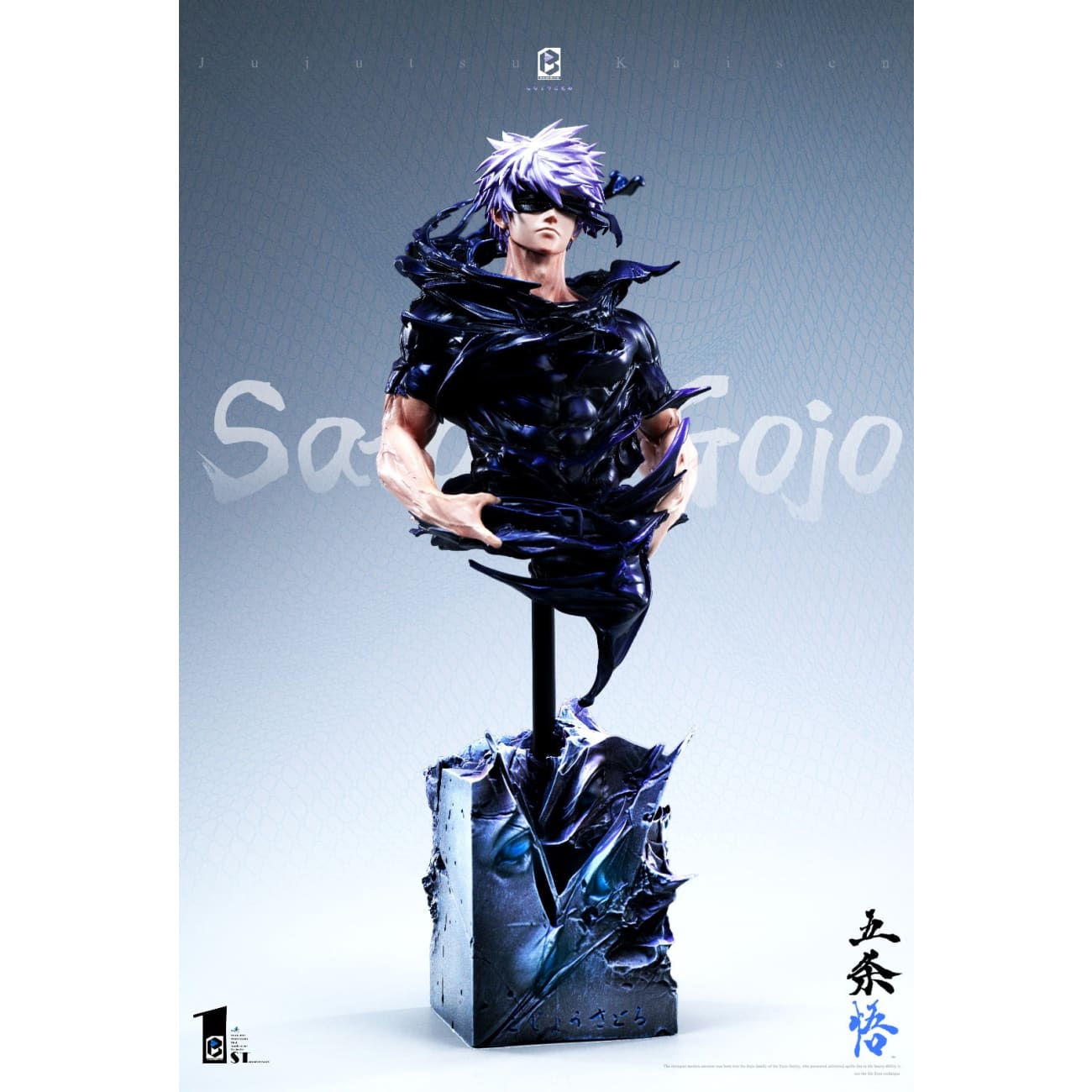 Black And White Studio / BW Studio - Gojo Satoru [6 Variants]