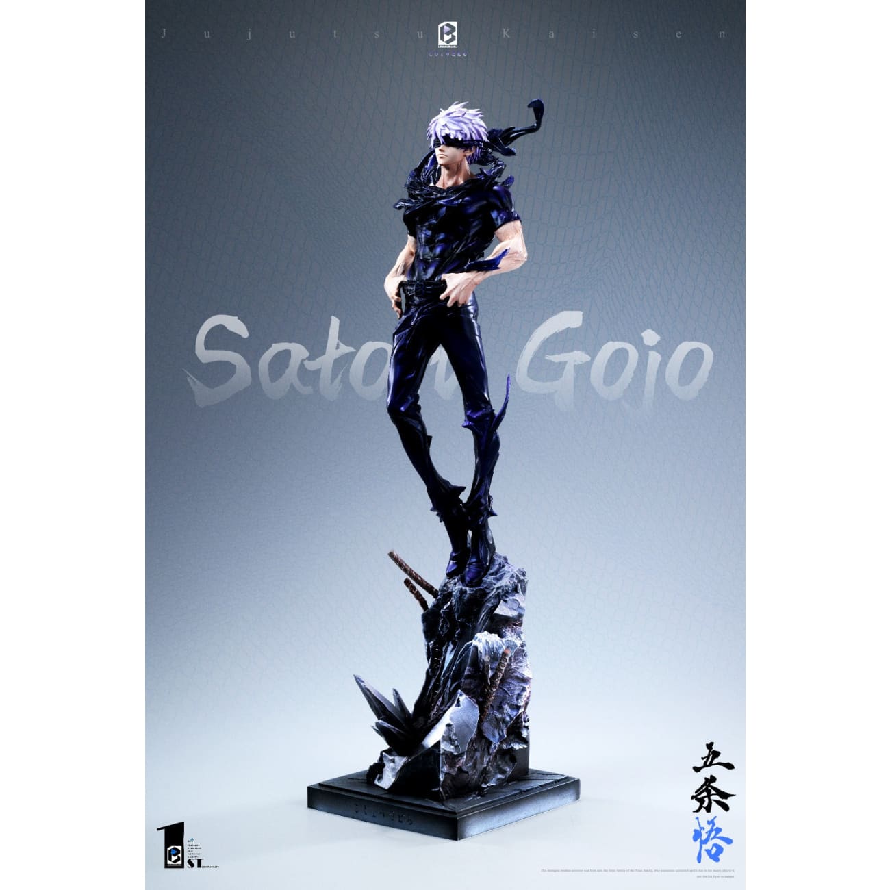 Black And White Studio / BW Studio - Gojo Satoru [6 Variants]