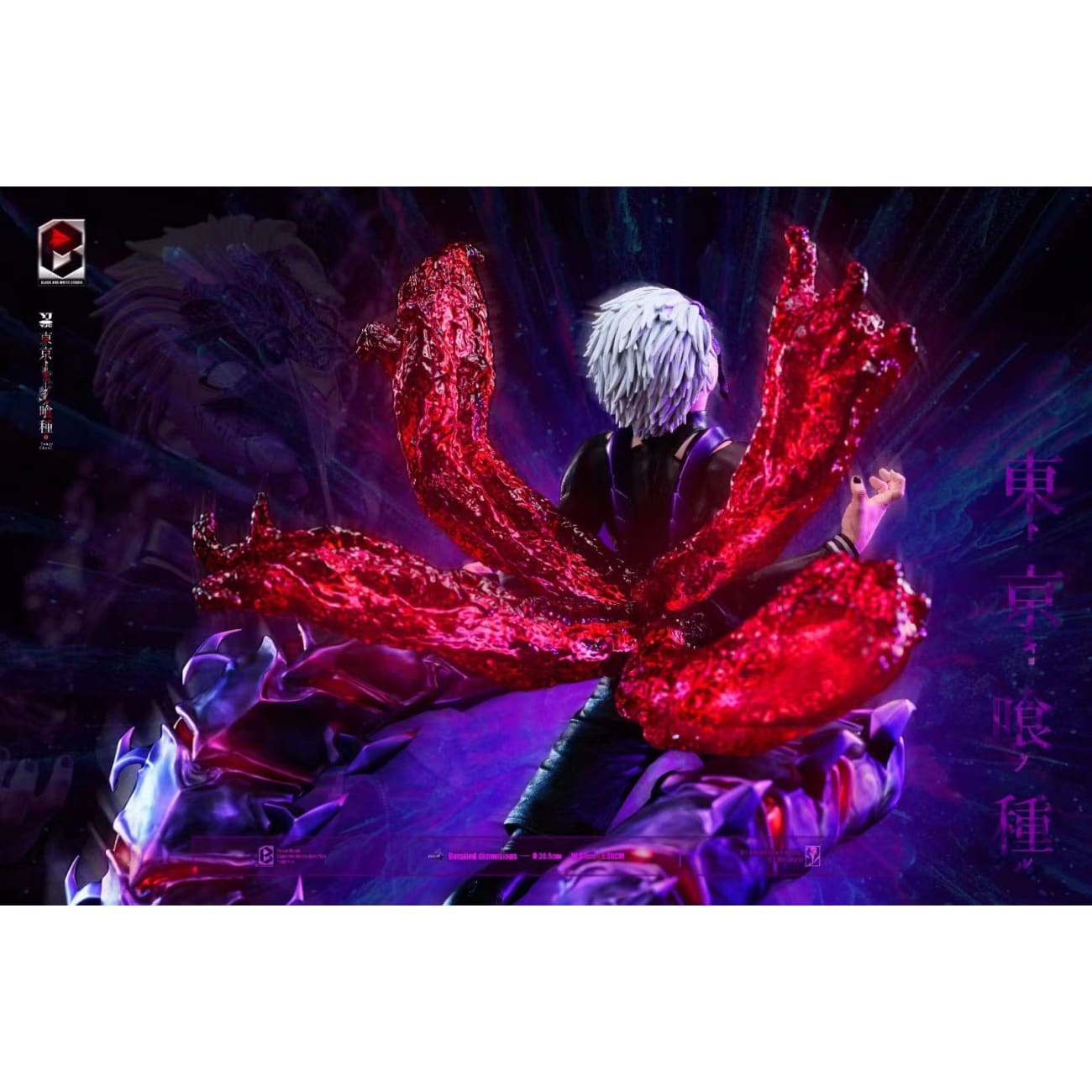 Black And White Studio / BW Studio - Ken Kaneki Centipede Form