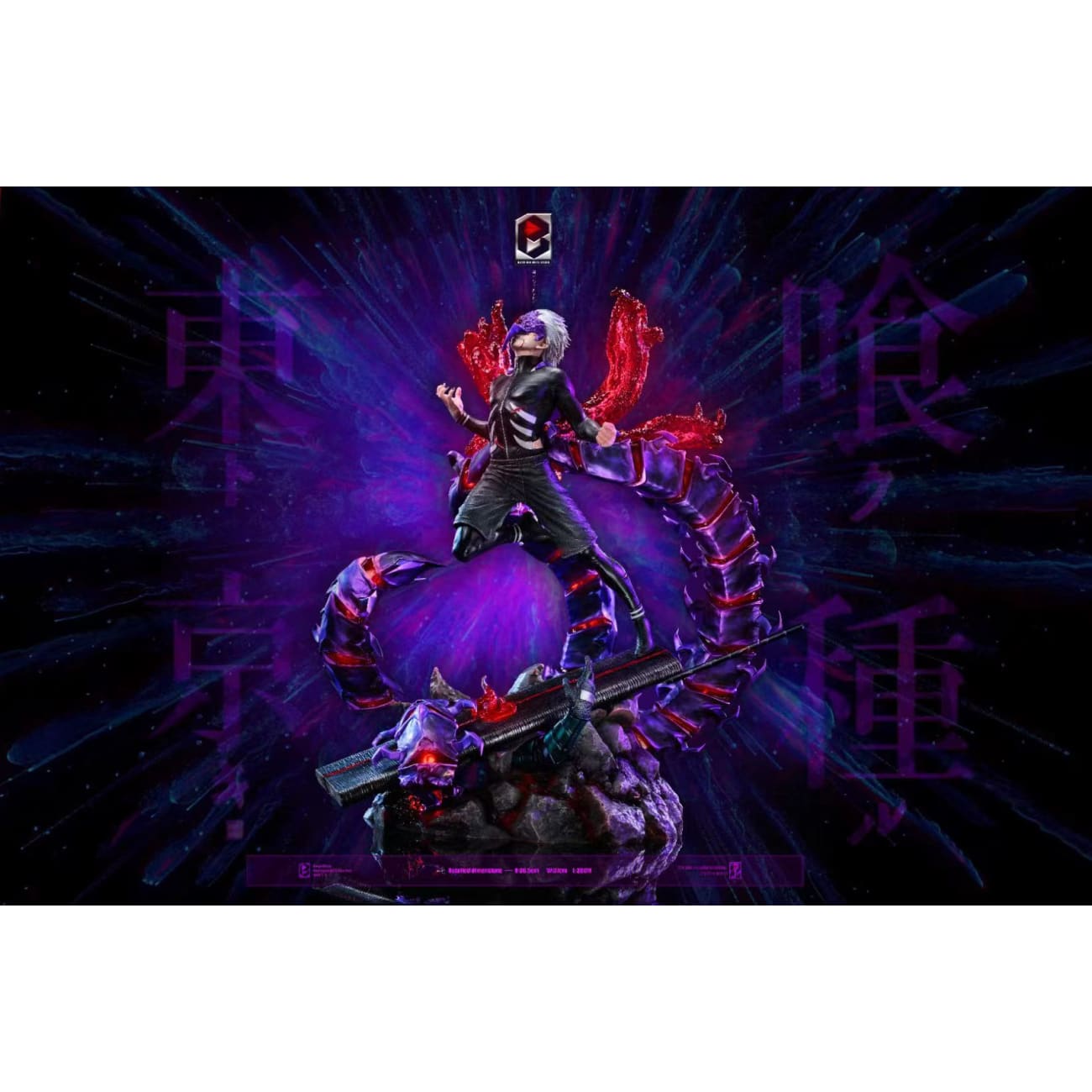 Black And White Studio / BW Studio - Ken Kaneki Centipede Form