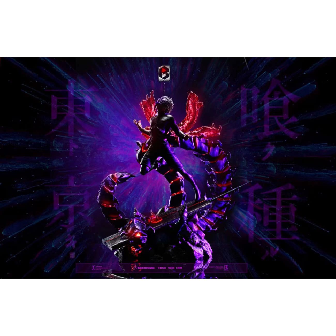 Black And White Studio / BW Studio - Ken Kaneki Centipede Form
