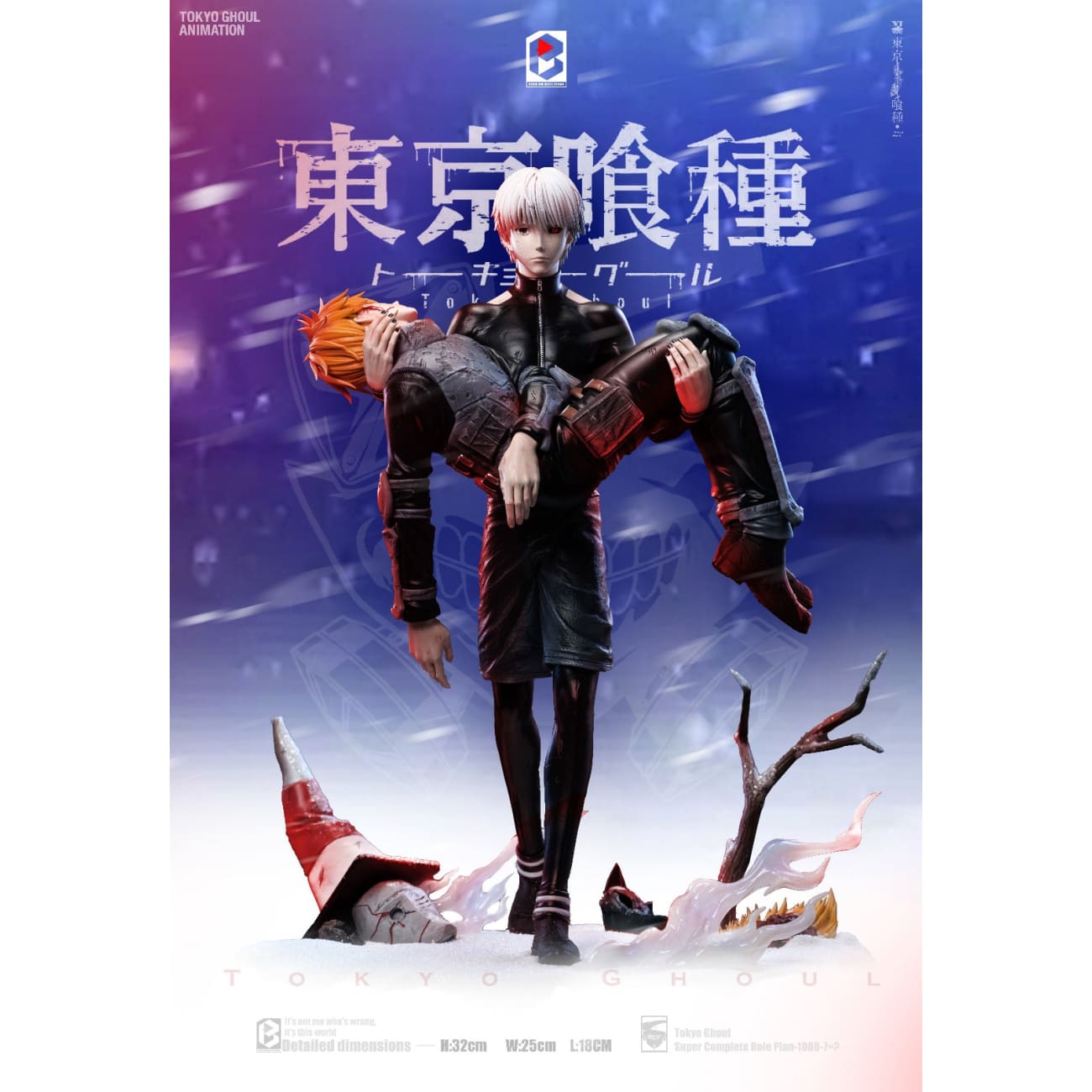 Black And White Studio / BW Studio - Ken Kaneki & Hideyoshi Nagachika