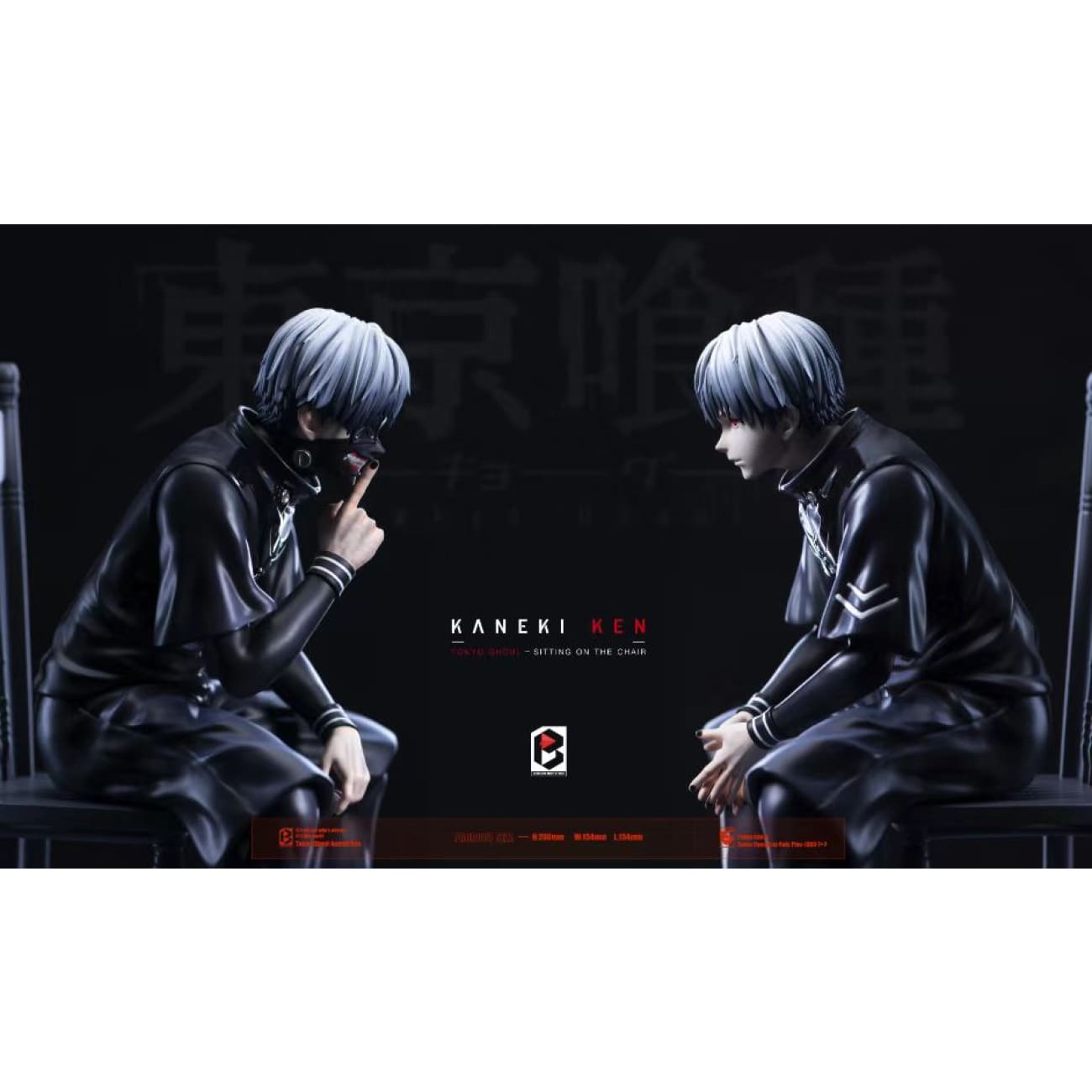 Black and White Studio / BW Studio - Ken Kaneki Sitting On Chair Standard Version 2.0