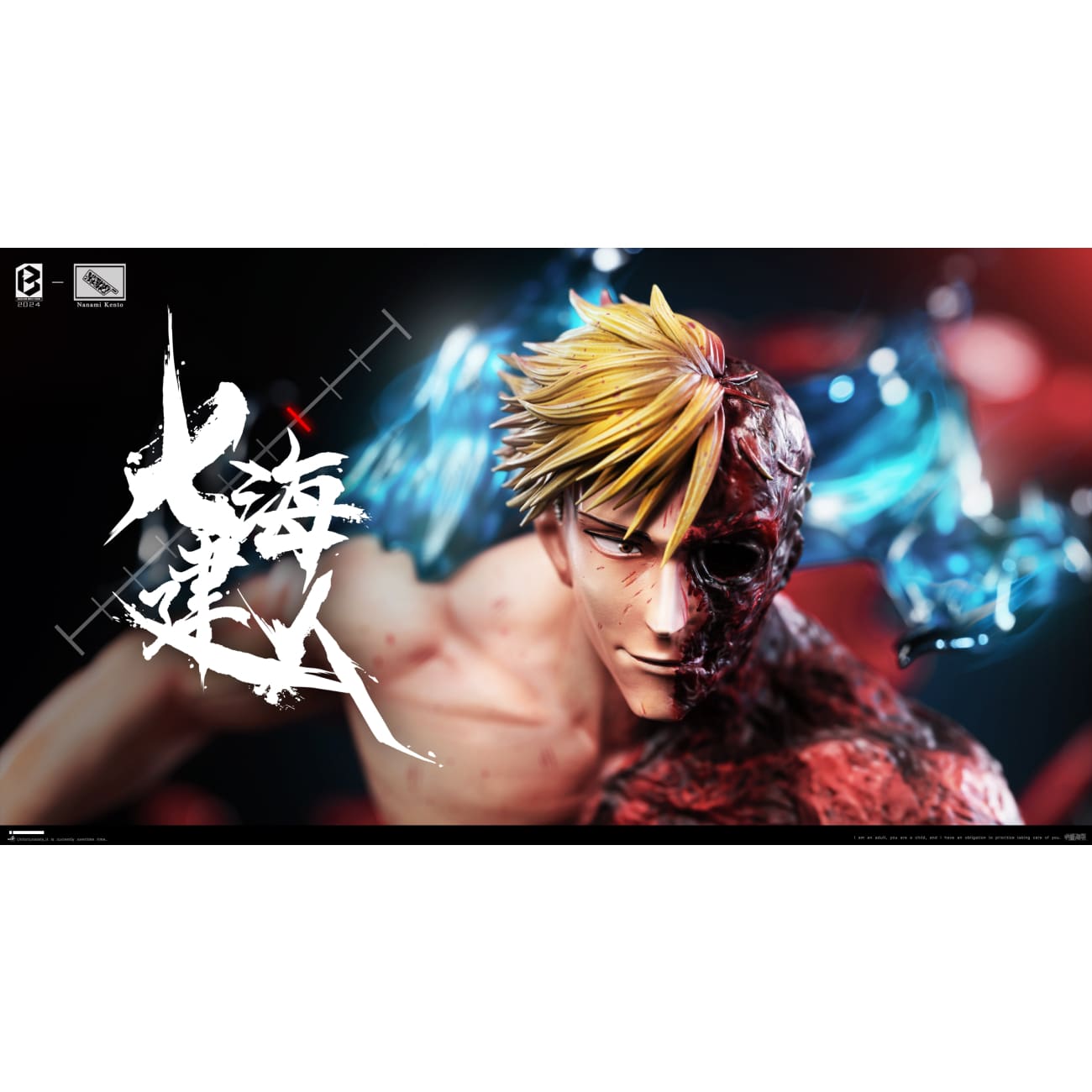 Black And White Studio / BW Studio - Kento Nanami [4 Variants]
