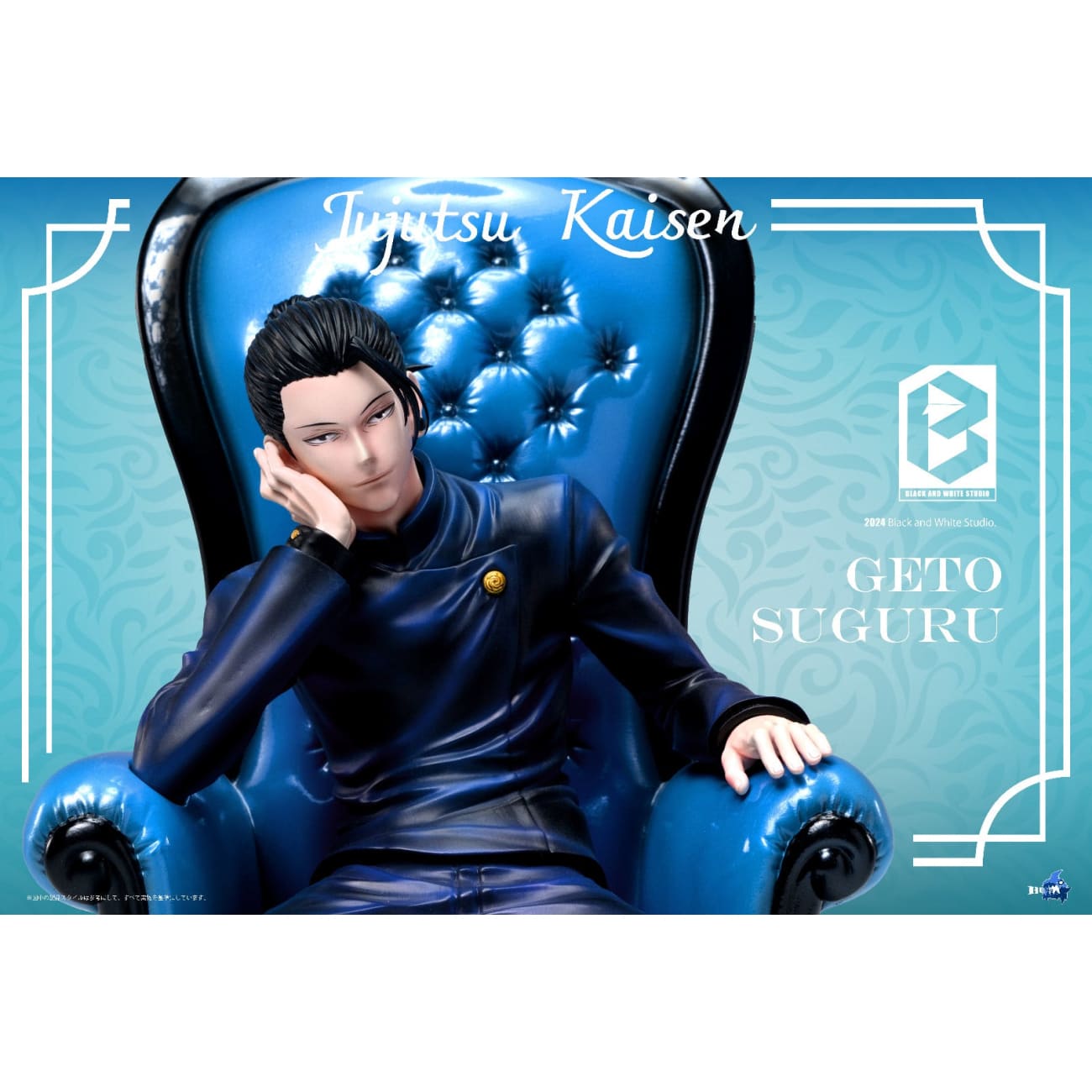 Black And White Studio / BW Studio - Suguru Geto Sofa Ver.