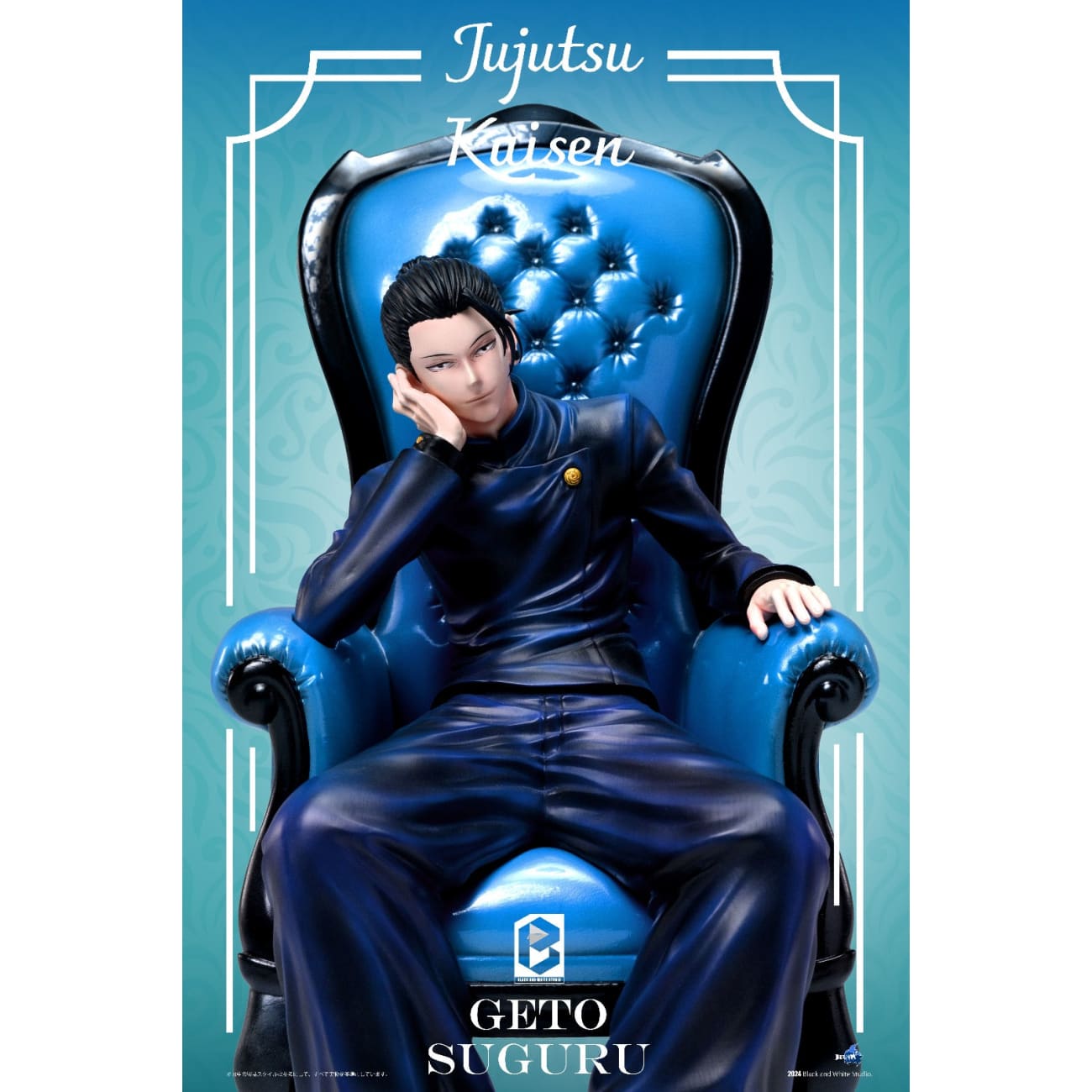Black And White Studio / BW Studio - Suguru Geto Sofa Ver.