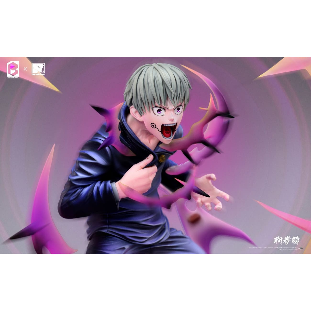 Black And White Studio / BW Studio - Toge Inumaki [2 Variants]