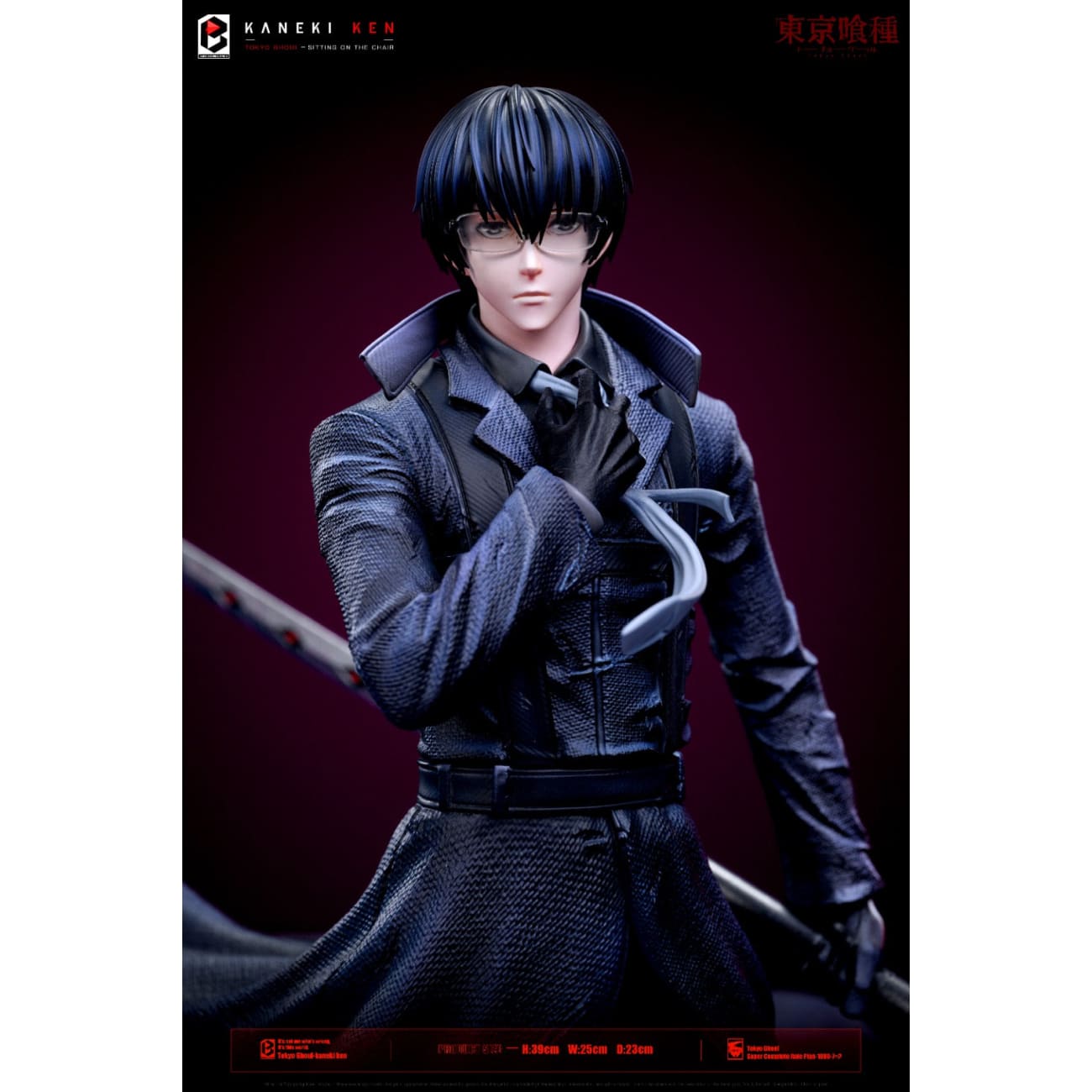Black And White Studio - CCG's Strongest Force Black Reaper Ken Kanek