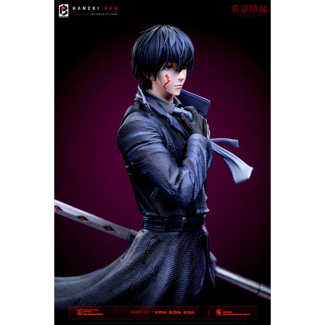 Black And White Studio - CCG's Strongest Force Black Reaper Ken Kanek